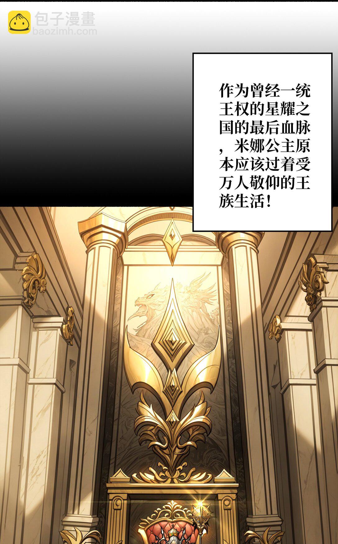 9 重见天日(1/2)-第10话