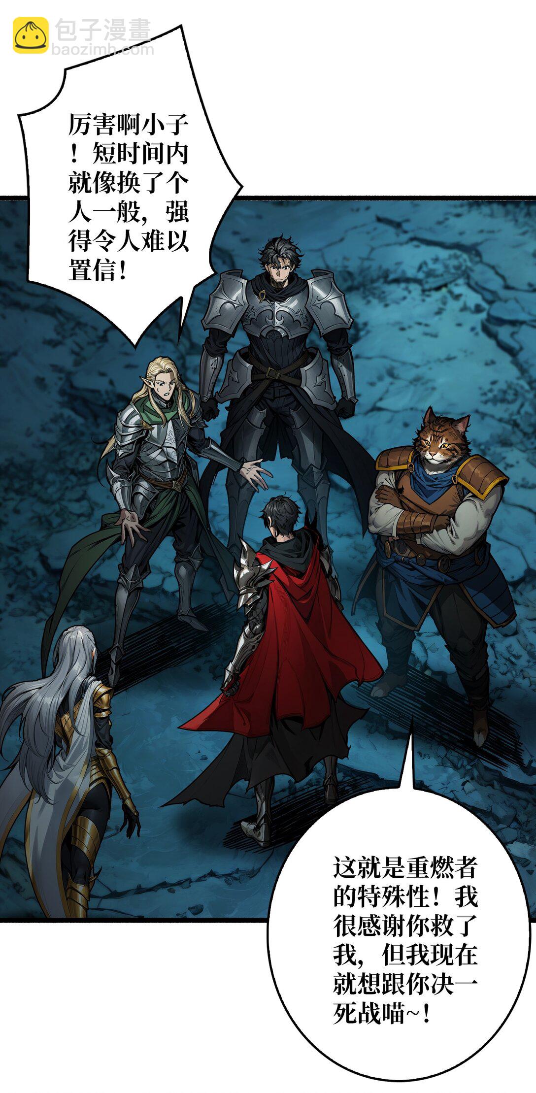 9 重见天日(1/2)-第10话