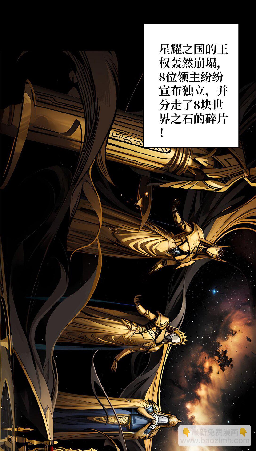 9 重见天日(1/2)-第10话