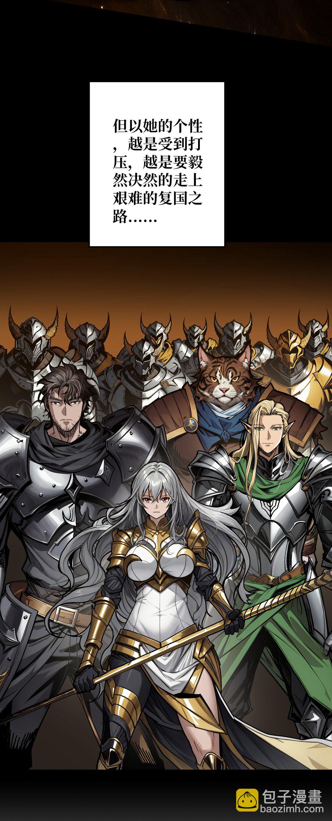 9 重见天日(1/2)-第10话