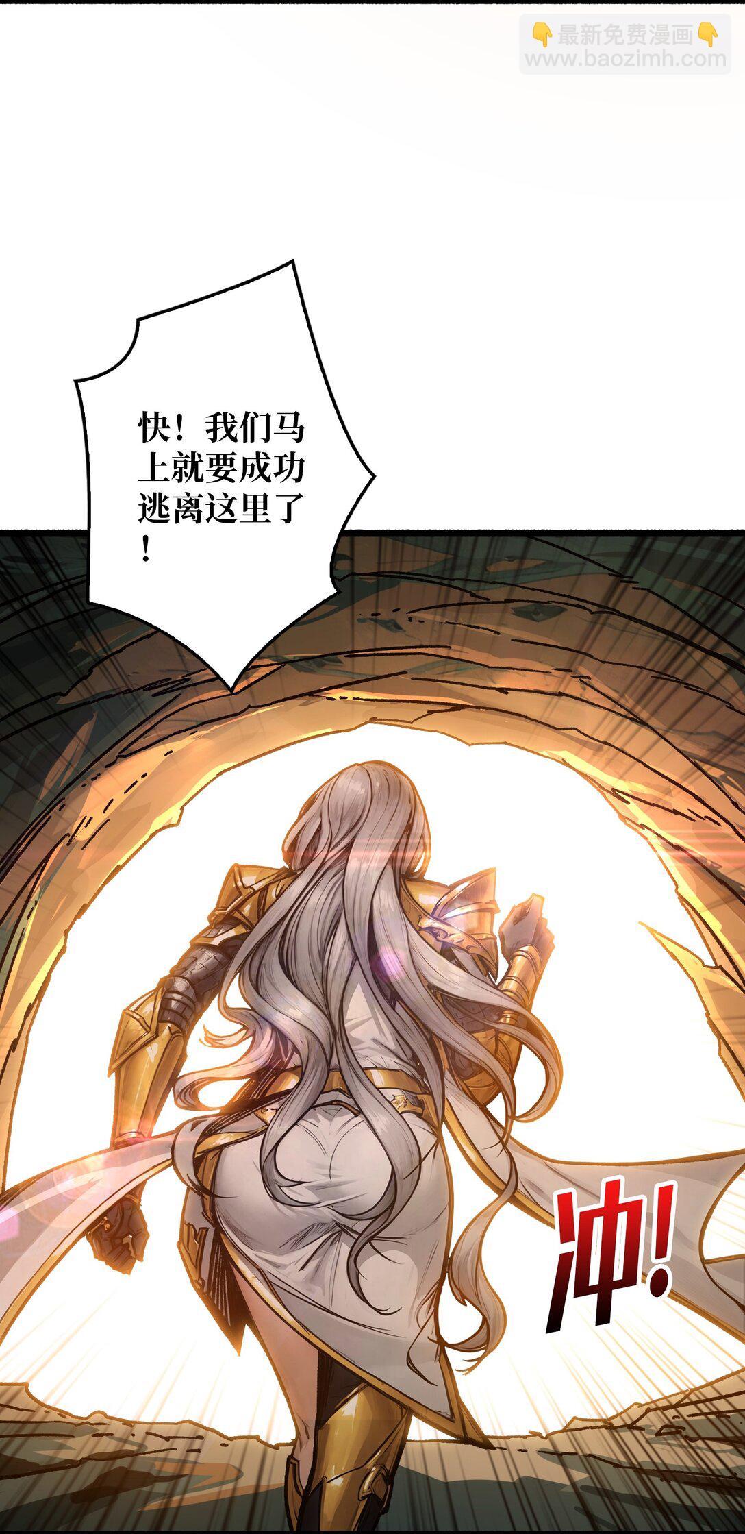 9 重见天日(1/2)-第10话