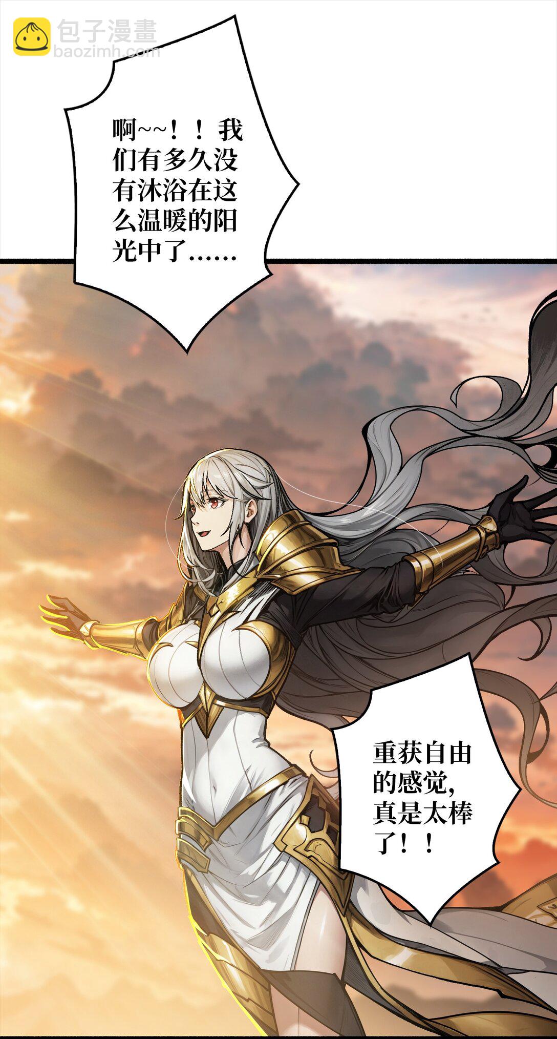 9 重见天日(1/2)-第10话