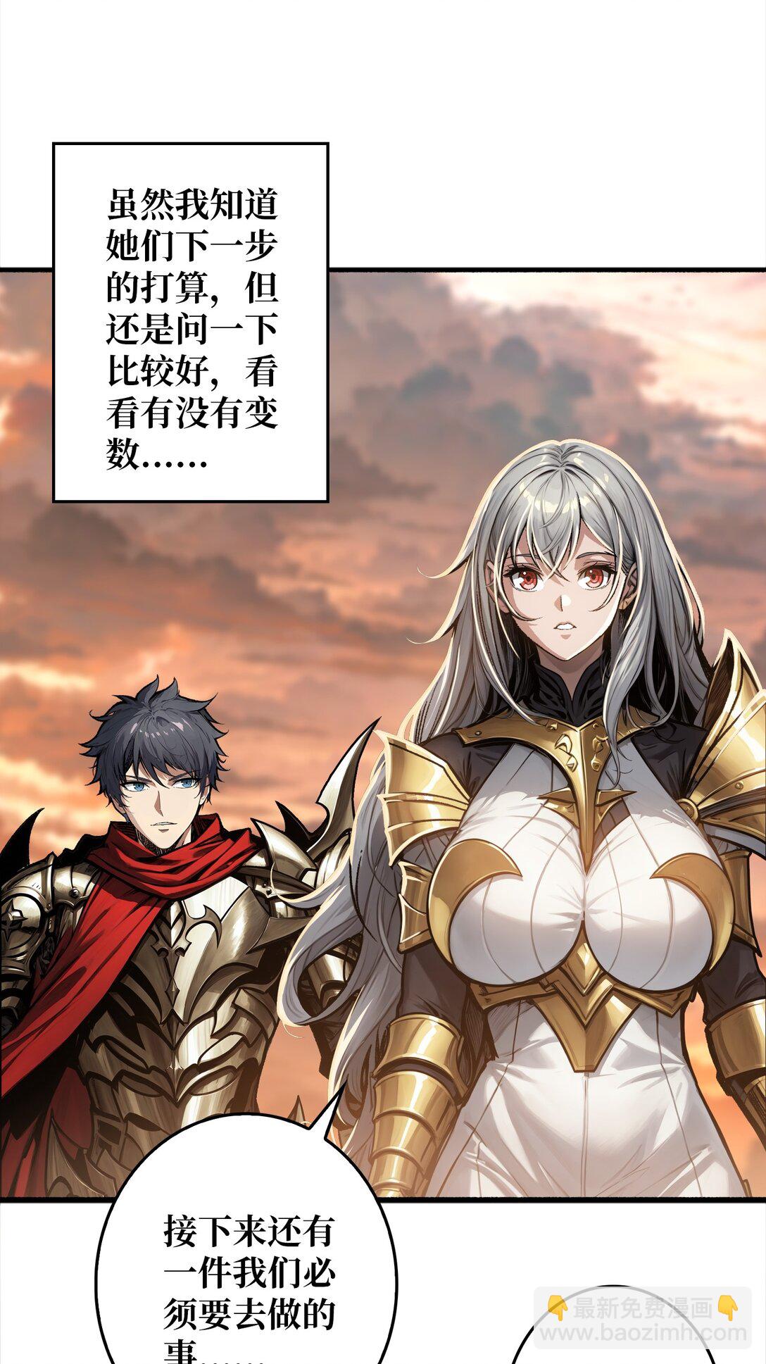 9 重见天日(1/2)-第10话