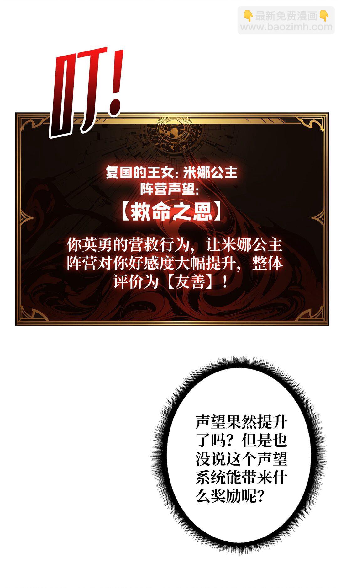 9 重见天日(1/2)-第10话