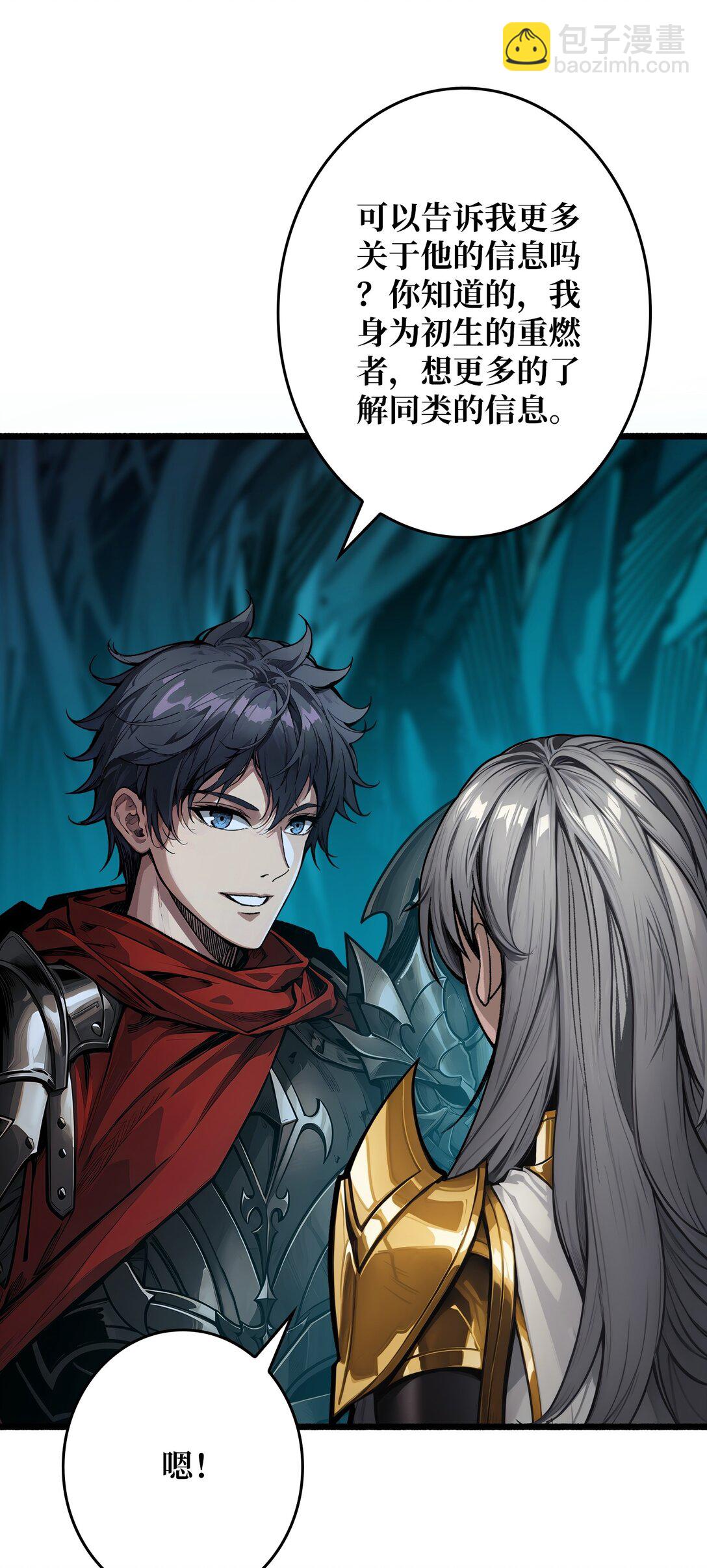 9 重见天日(1/2)-第10话