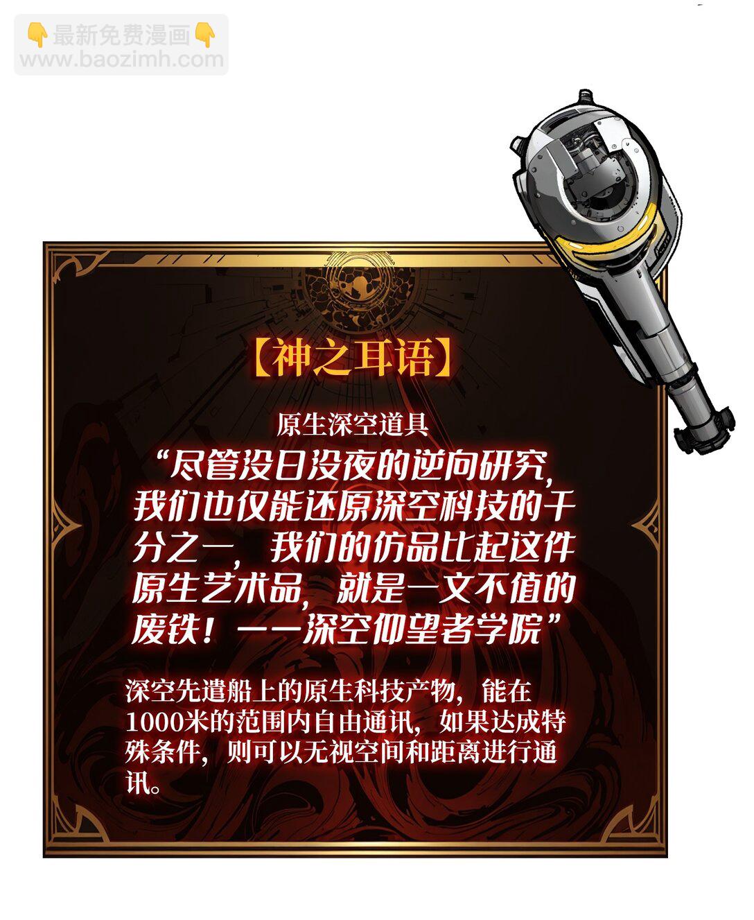 11 共赴云雨(1/2)-第12话