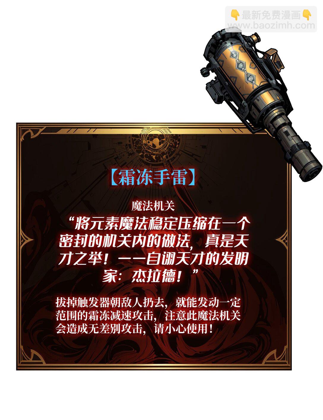 11 共赴云雨(1/2)-第12话