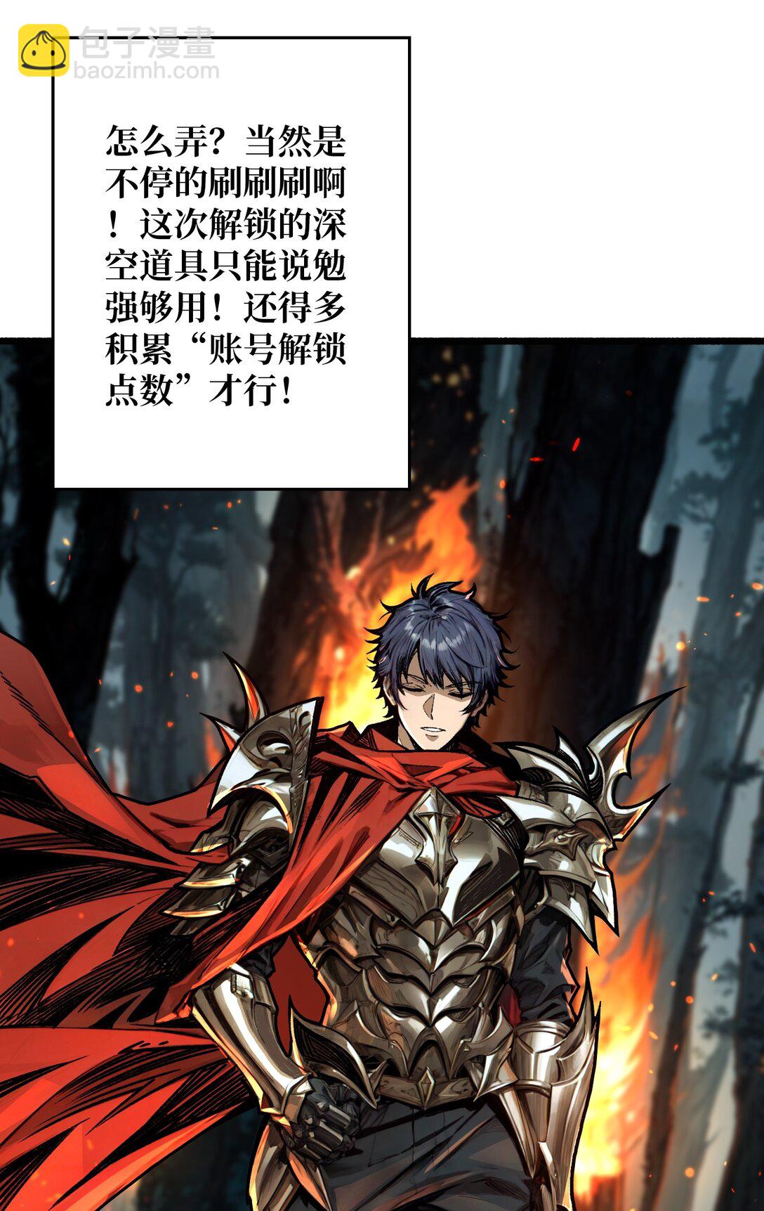 11 共赴云雨(1/2)-第12话