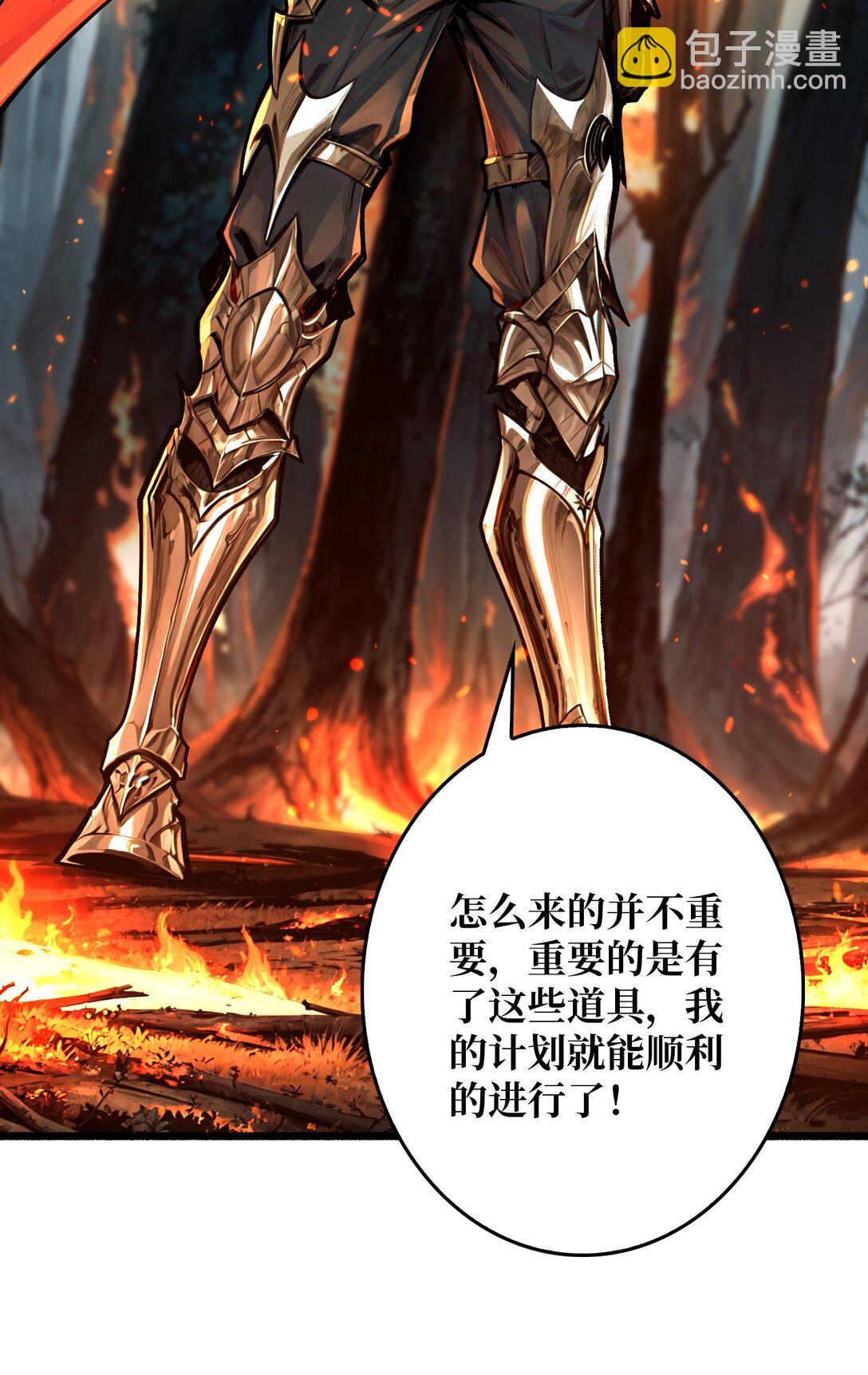 11 共赴云雨(1/2)-第12话