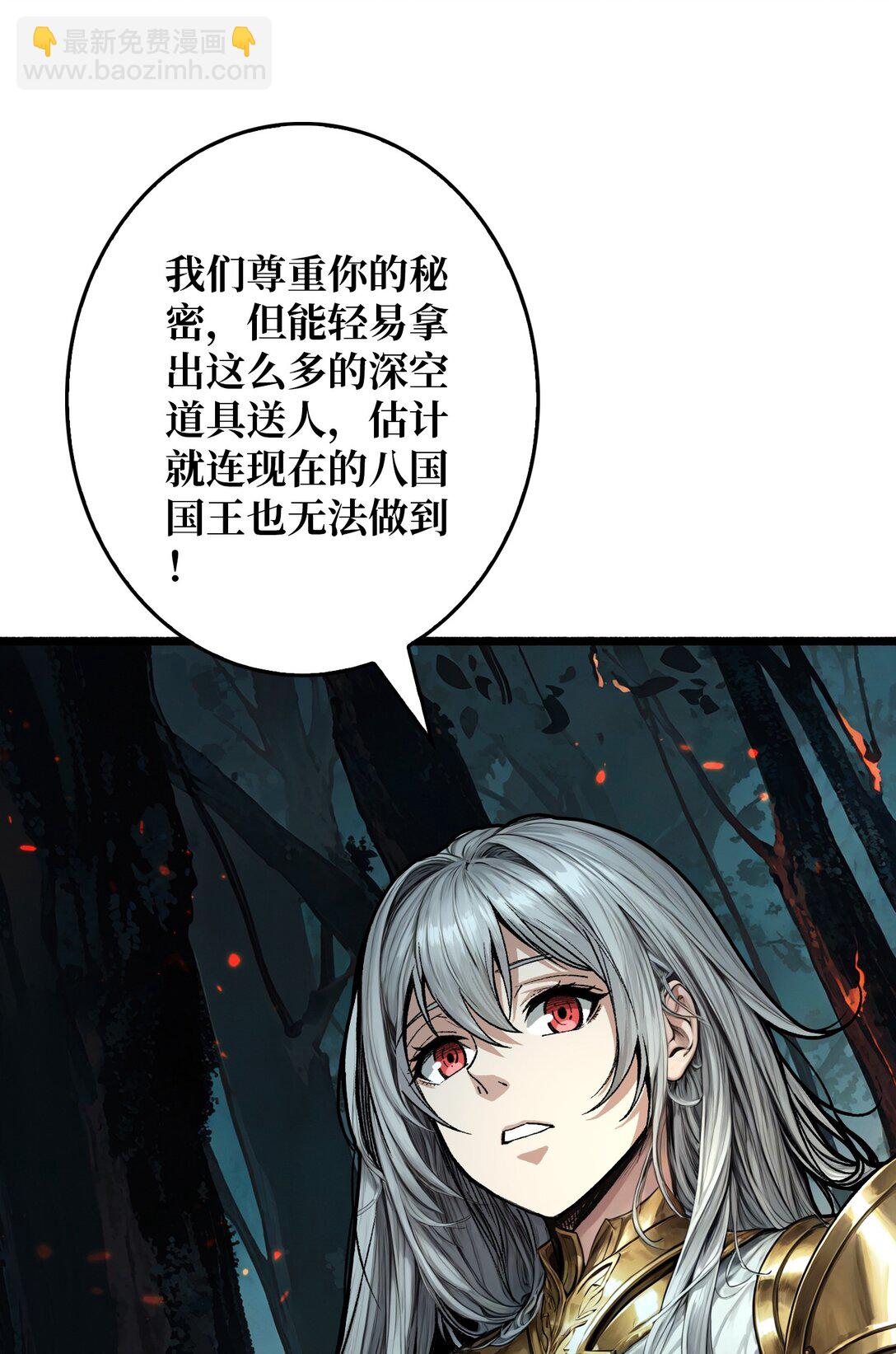 11 共赴云雨(1/2)-第12话