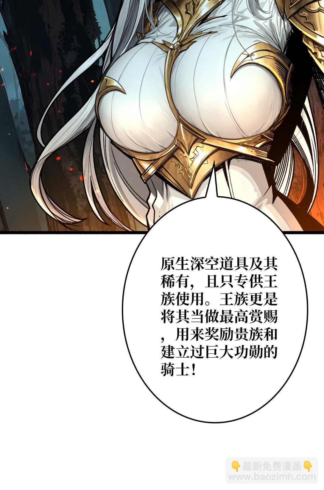 11 共赴云雨(1/2)-第12话