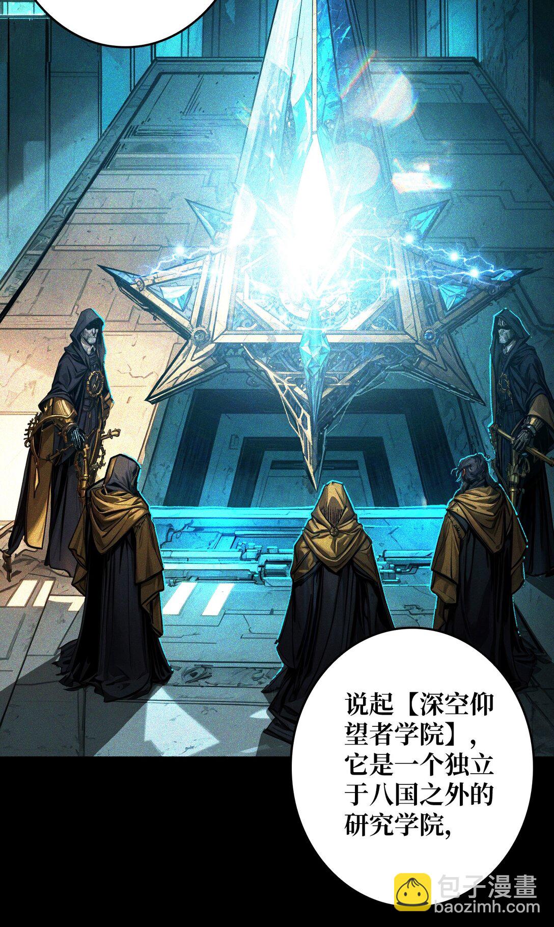 11 共赴云雨(1/2)-第12话