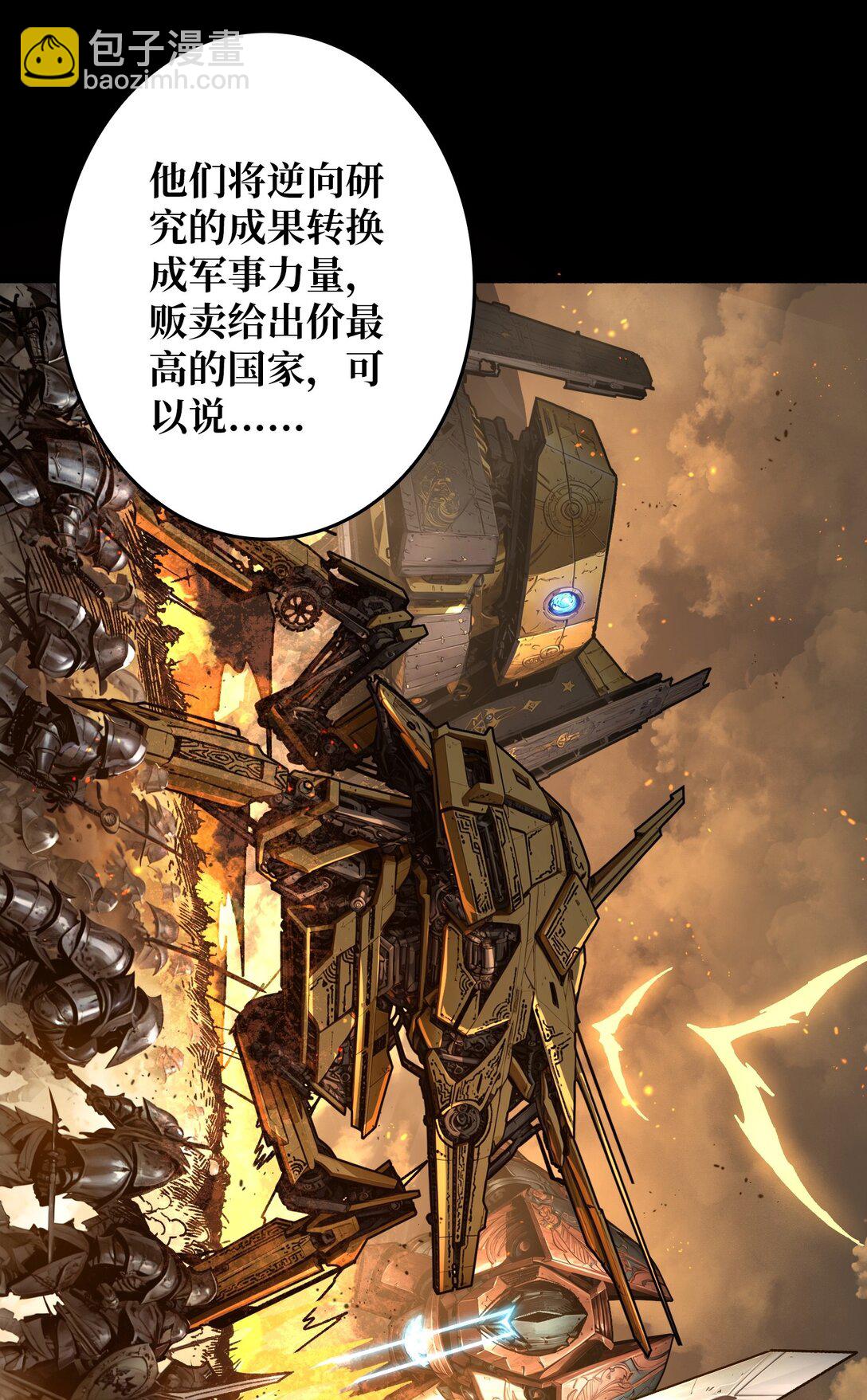 11 共赴云雨(1/2)-第12话