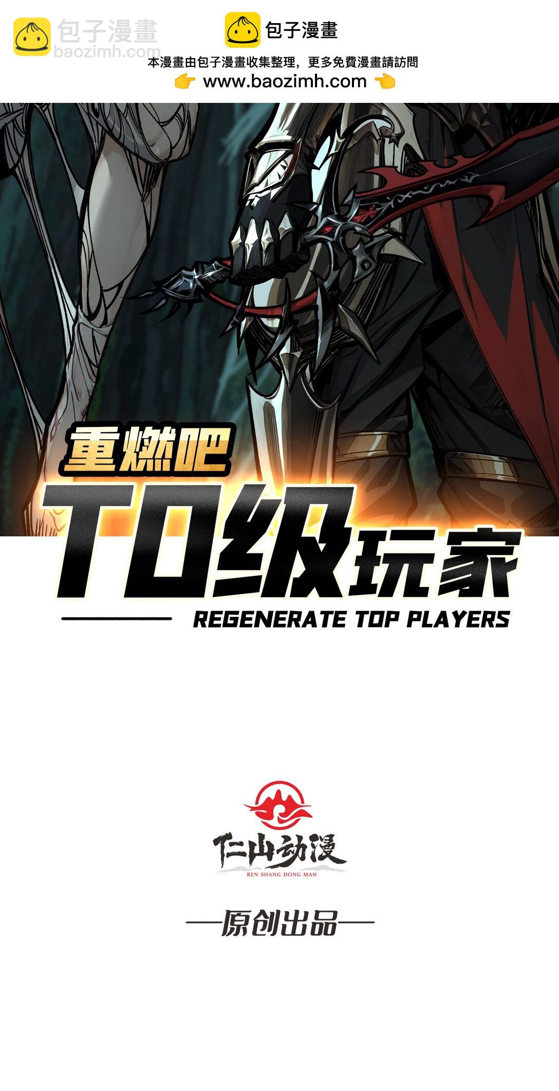 11 共赴云雨(1/2)-第12话