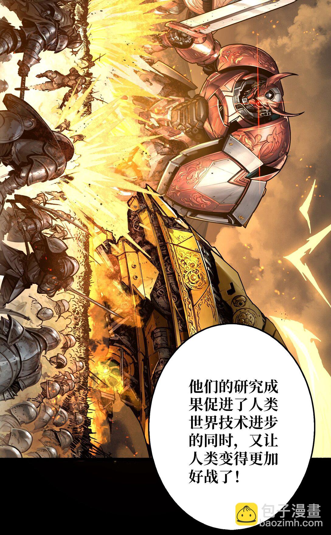 11 共赴云雨(1/2)-第12话