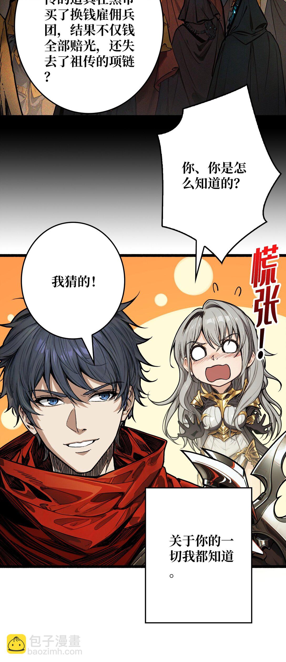 11 共赴云雨(1/2)-第12话