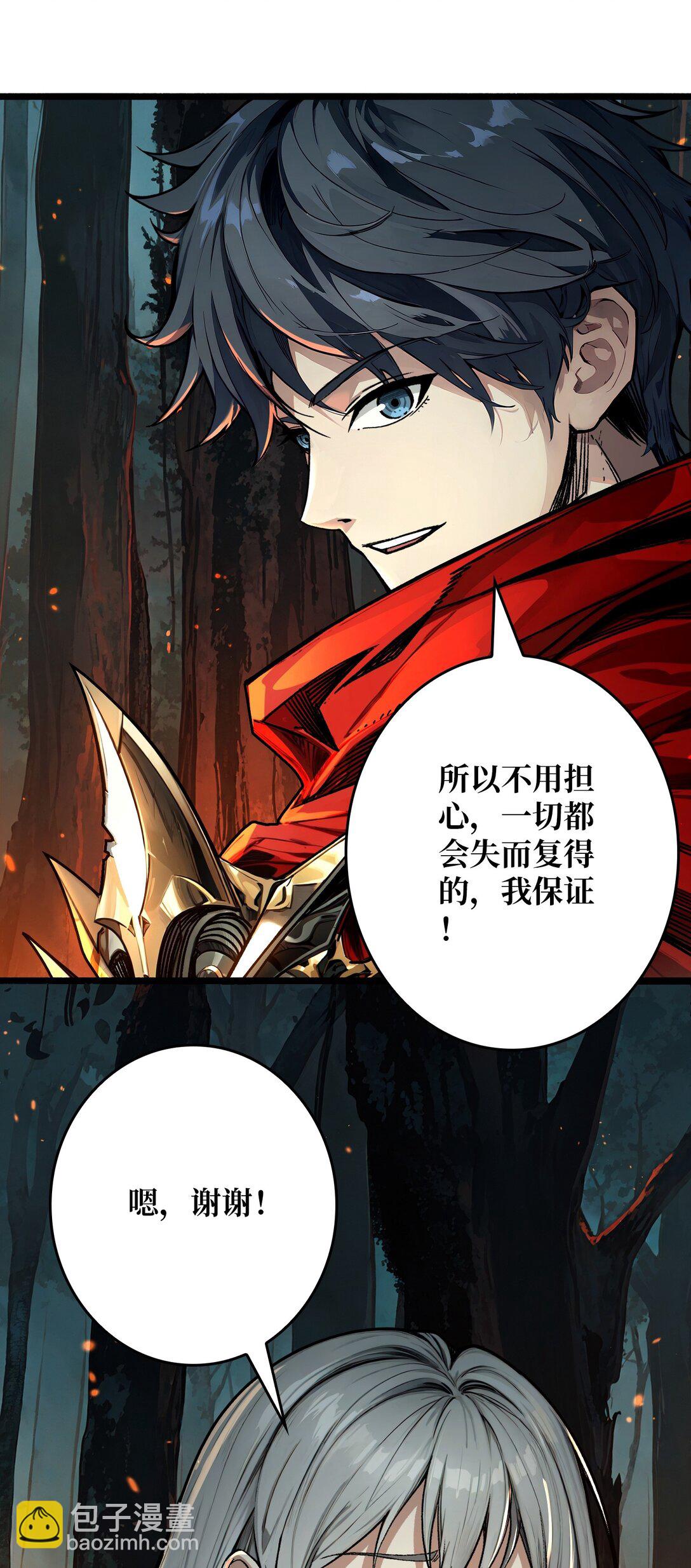 11 共赴云雨(1/2)-第12话