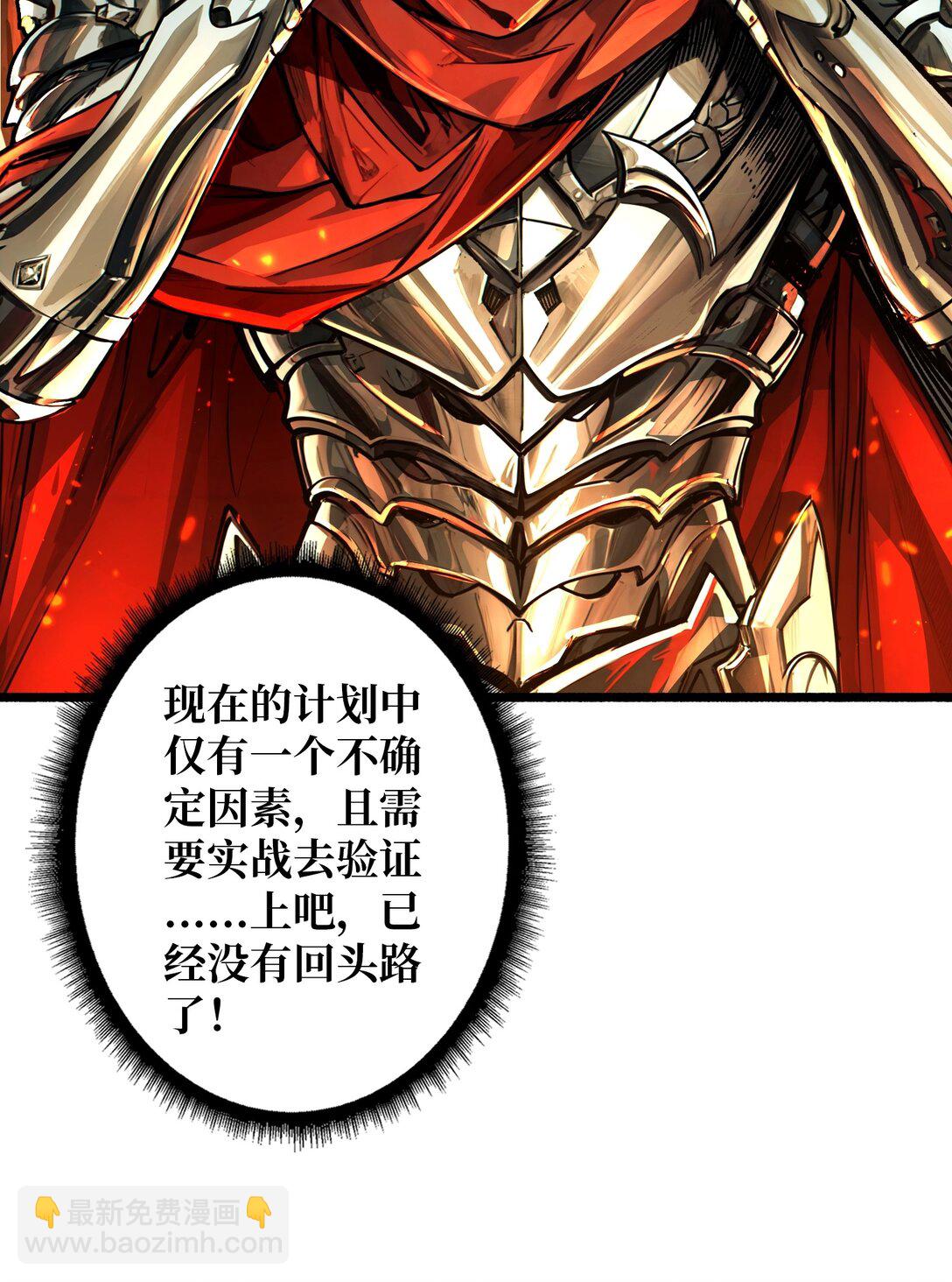 11 共赴云雨(1/2)-第12话