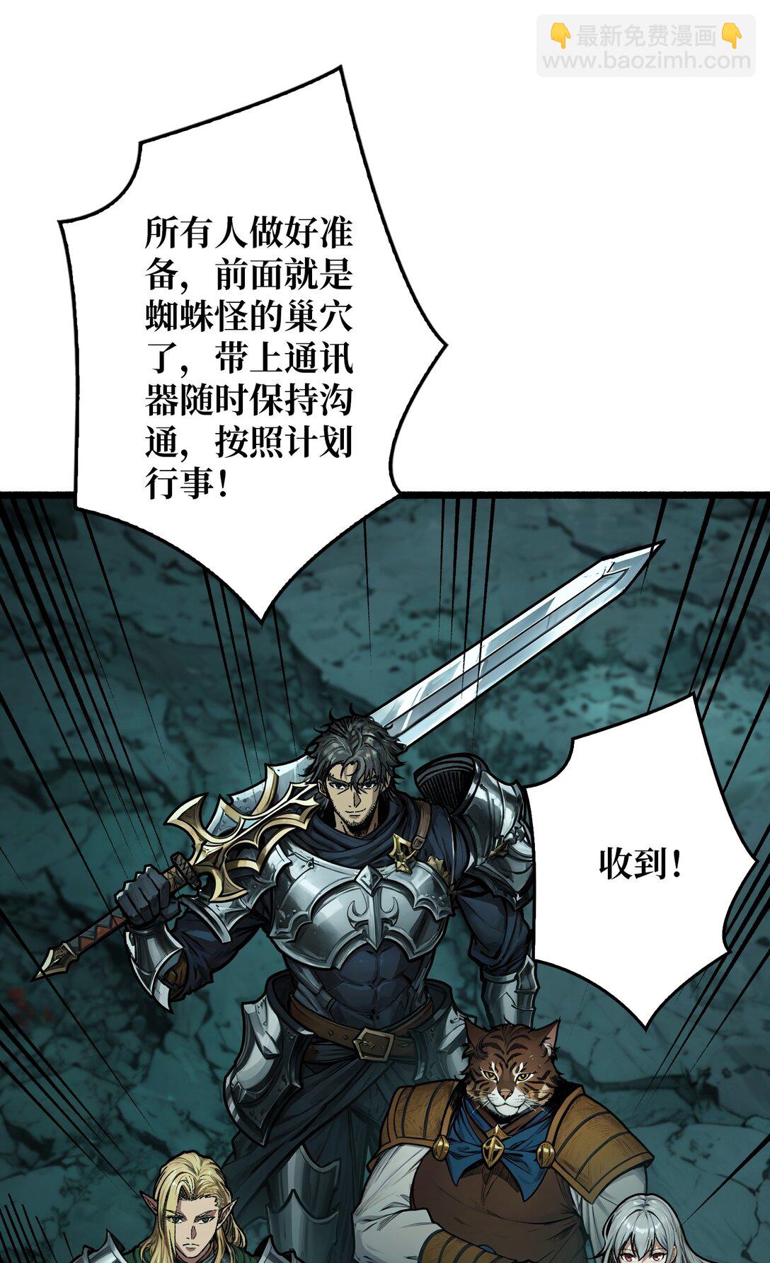 11 共赴云雨(1/2)-第12话