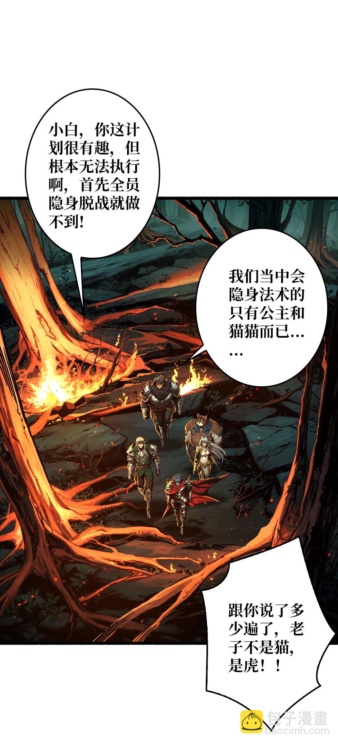 11 共赴云雨(1/2)-第12话