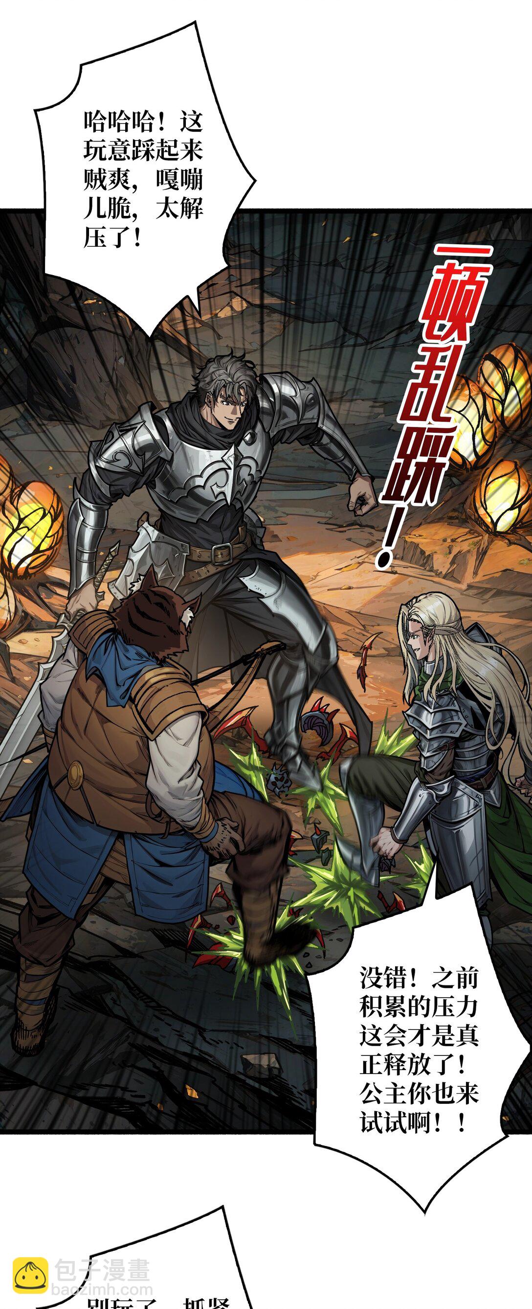 11 共赴云雨(1/2)-第12话