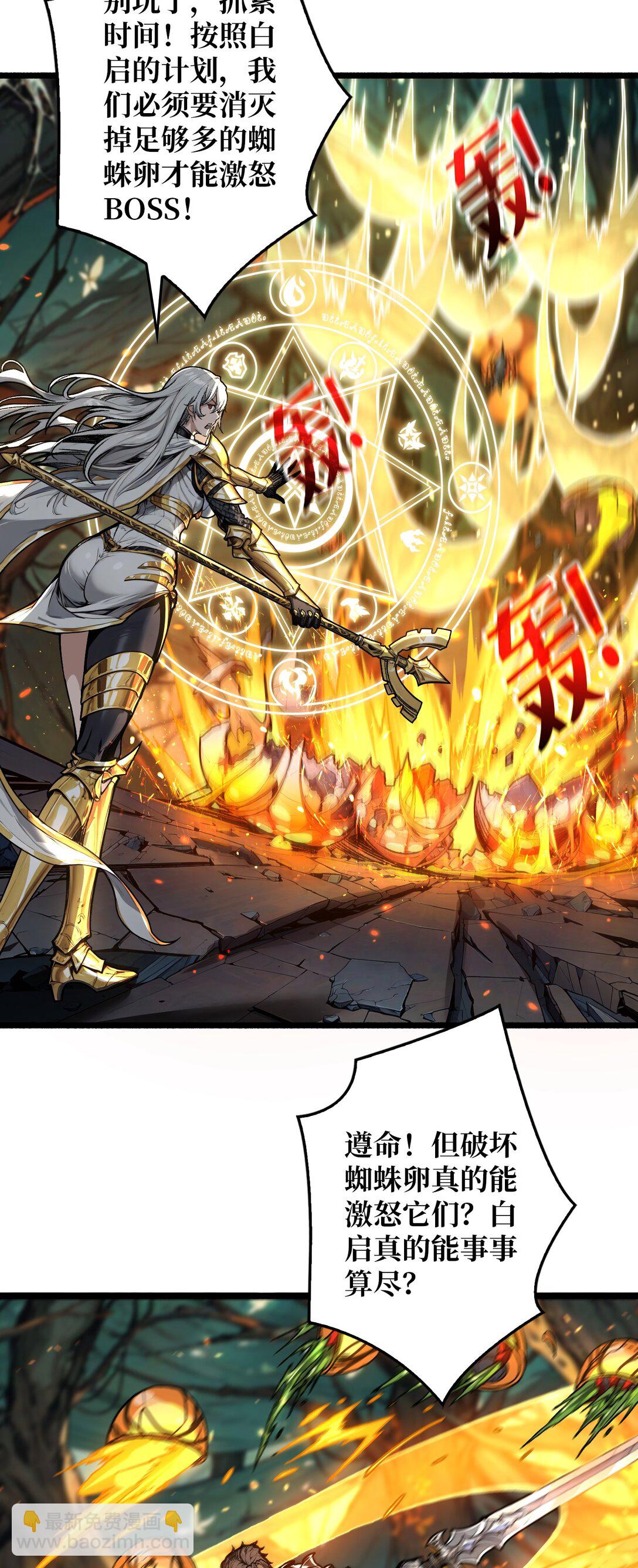 11 共赴云雨(1/2)-第12话