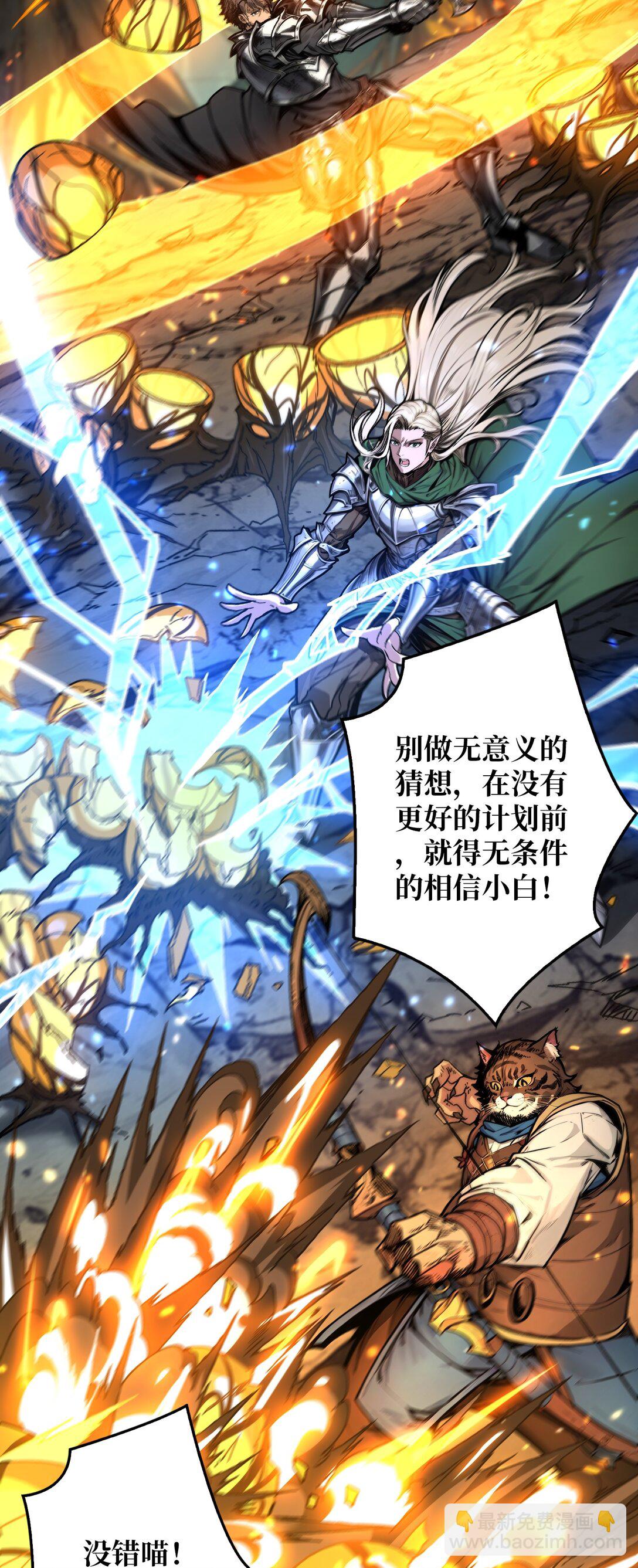 11 共赴云雨(1/2)-第12话