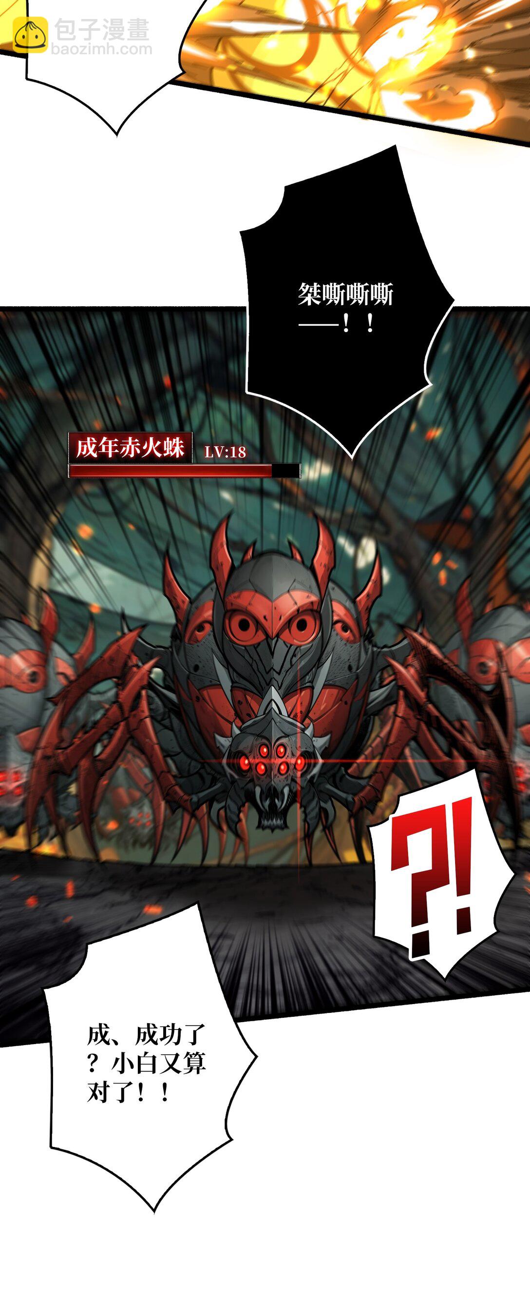 11 共赴云雨(1/2)-第12话