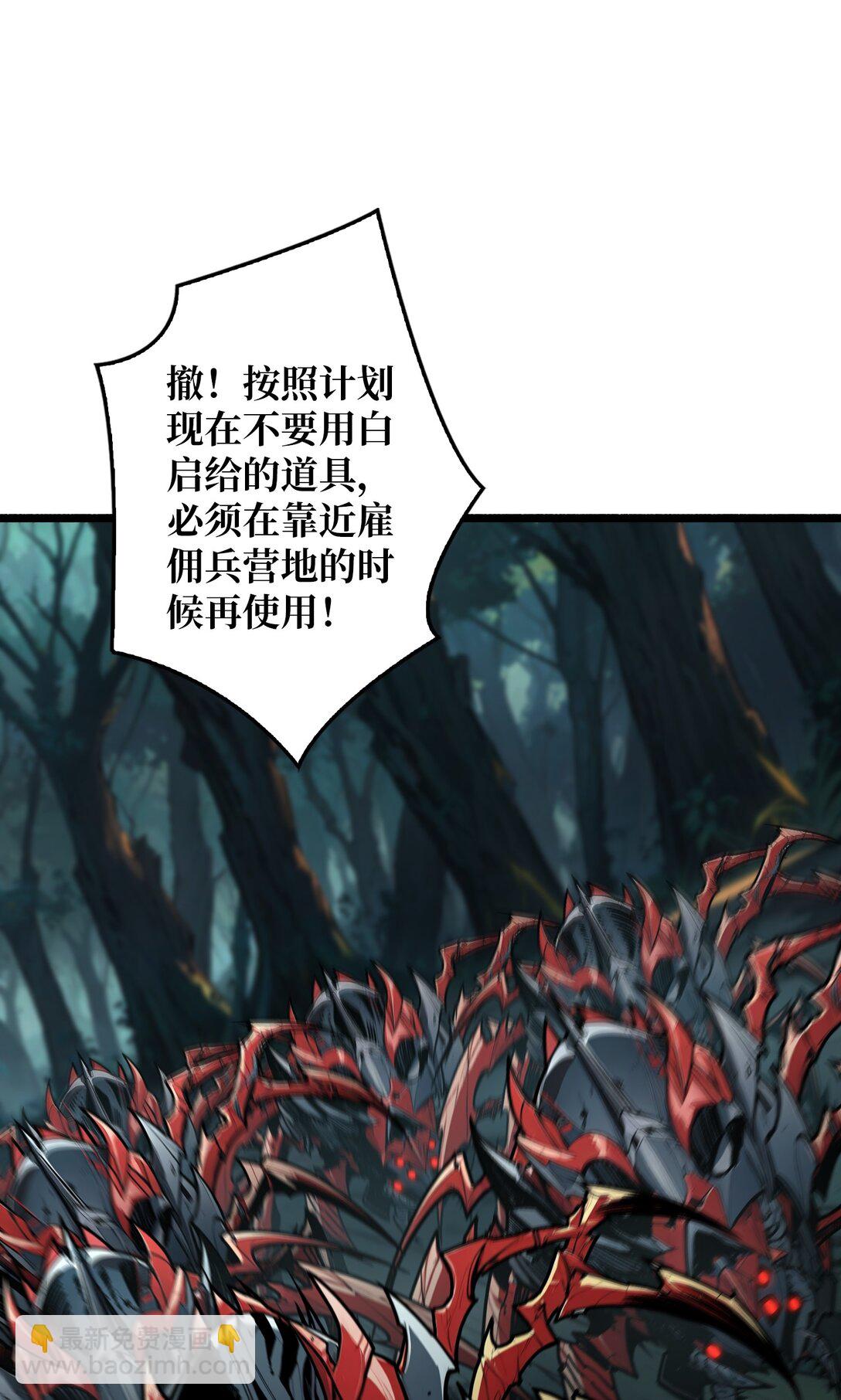 11 共赴云雨(1/2)-第12话