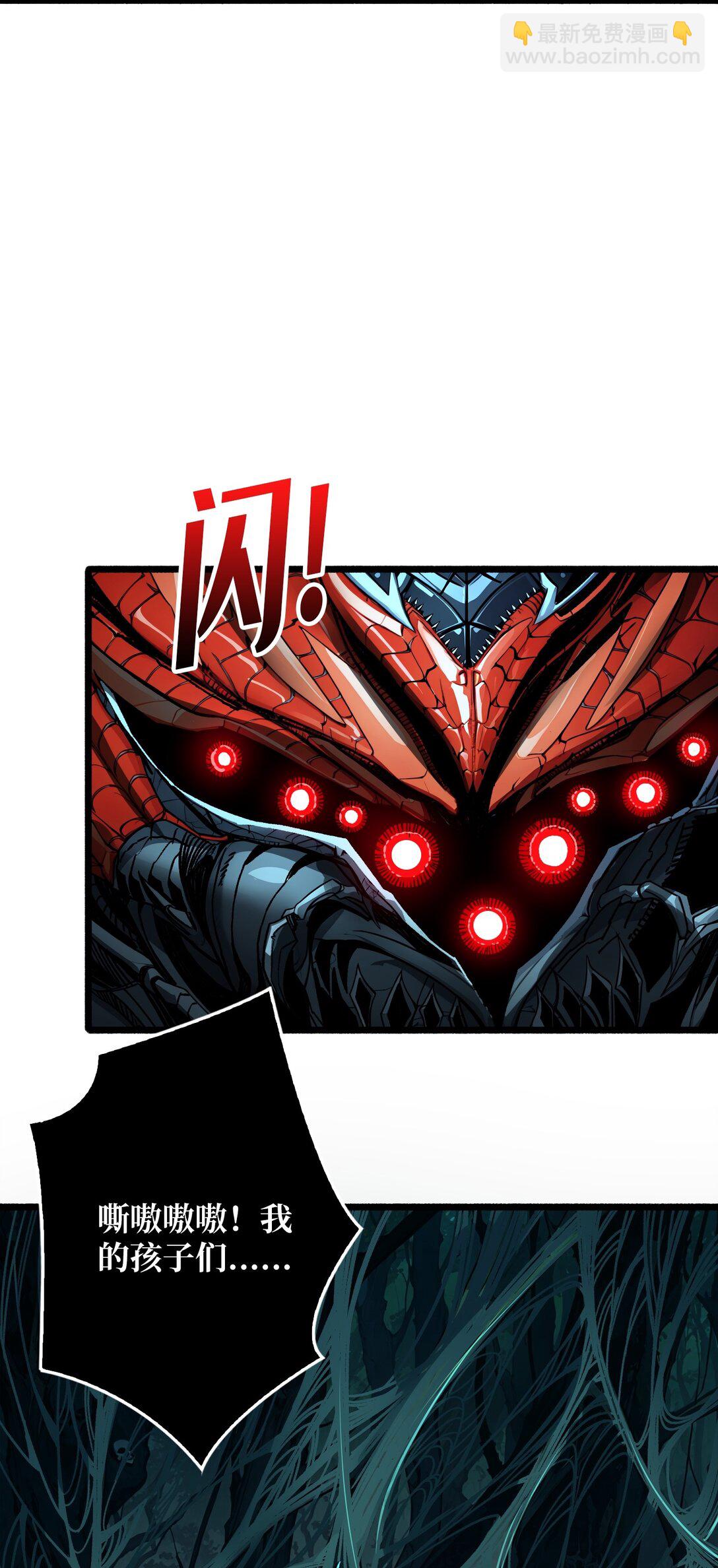 11 共赴云雨(1/2)-第12话