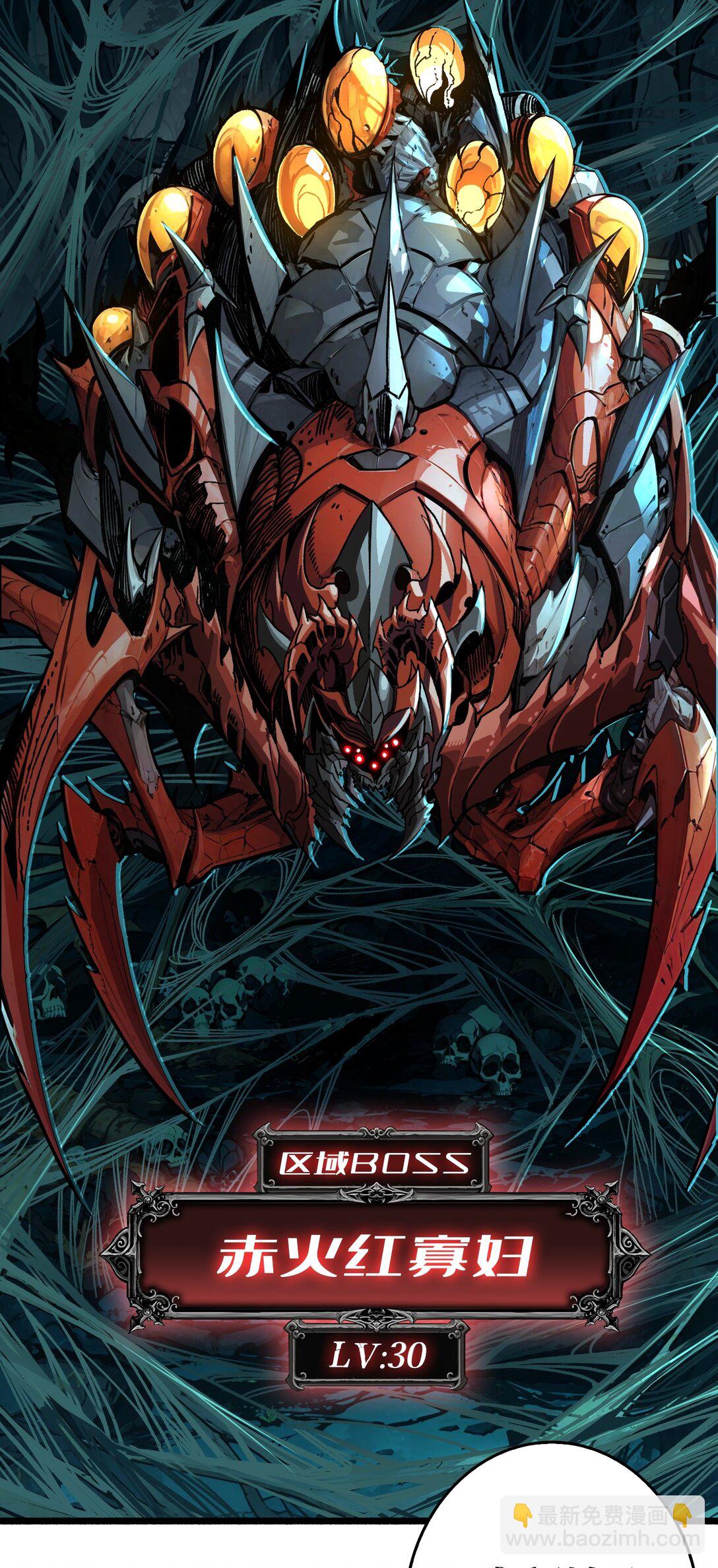 11 共赴云雨(1/2)-第12话