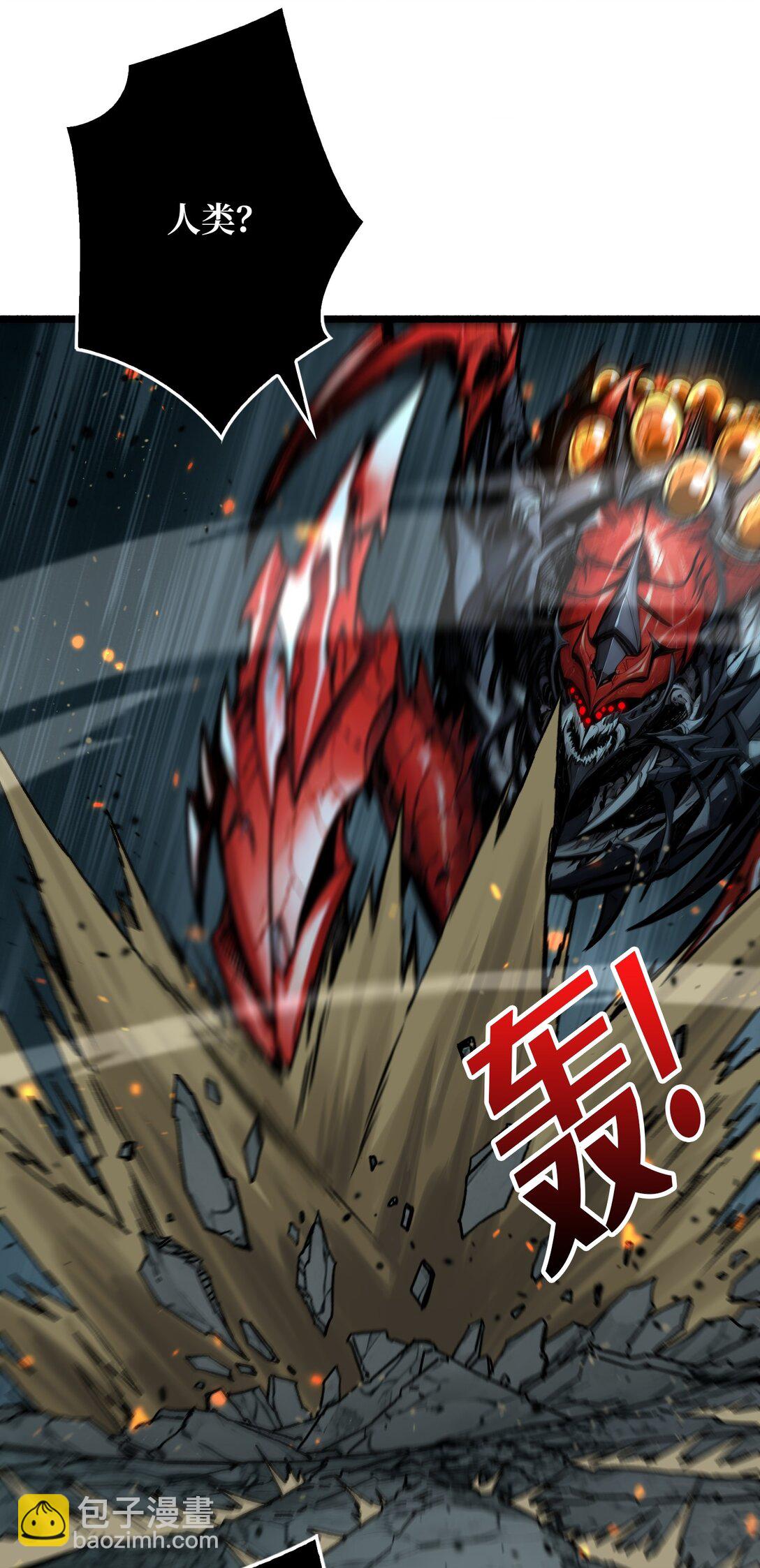 11 共赴云雨(1/2)-第12话