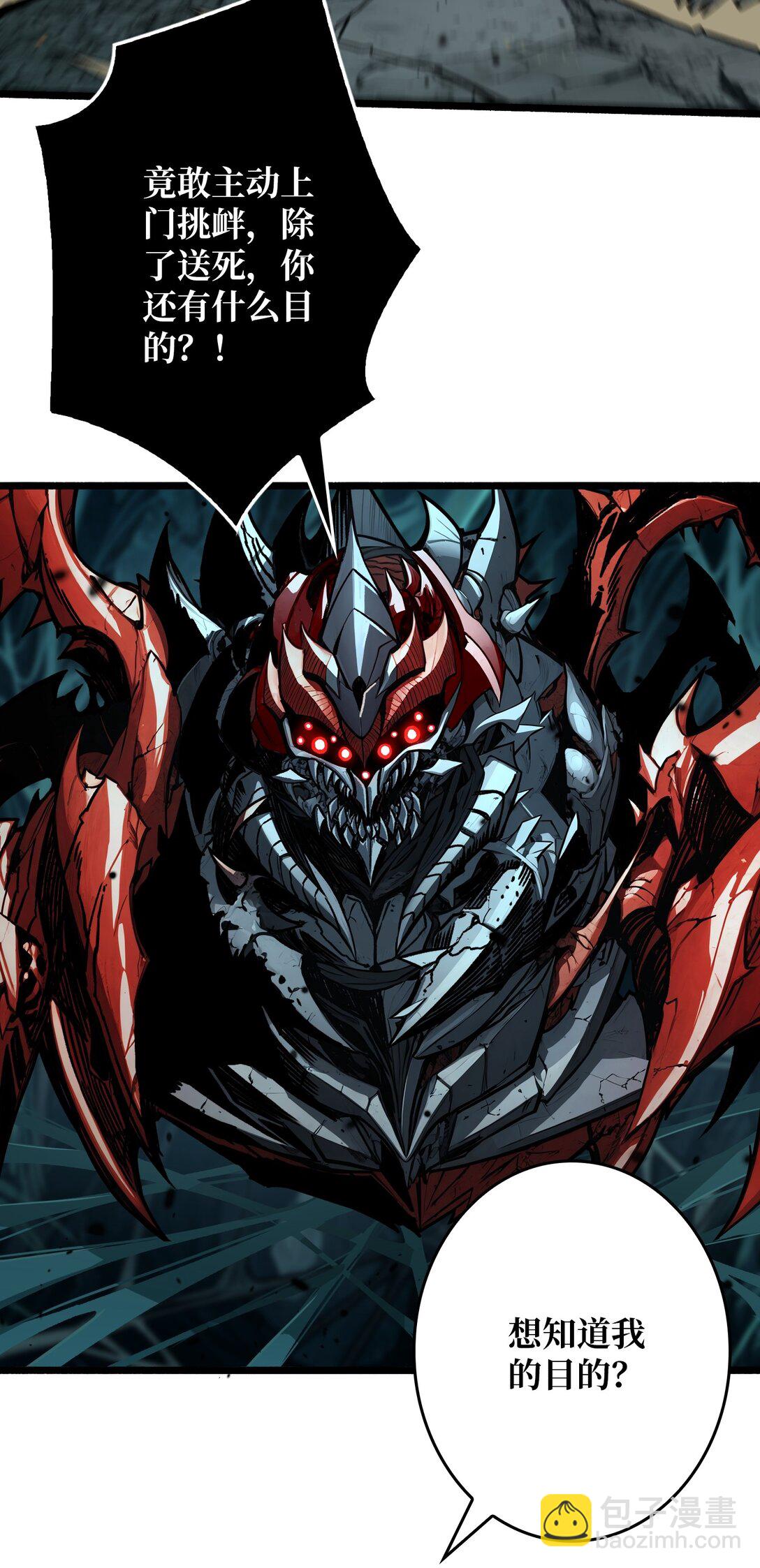 11 共赴云雨(1/2)-第12话