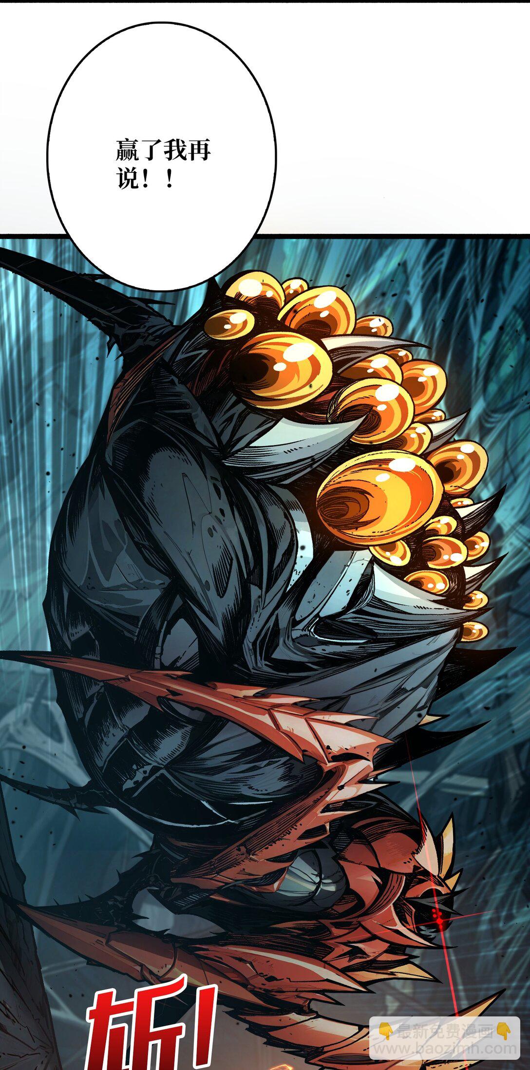 11 共赴云雨(1/2)-第12话