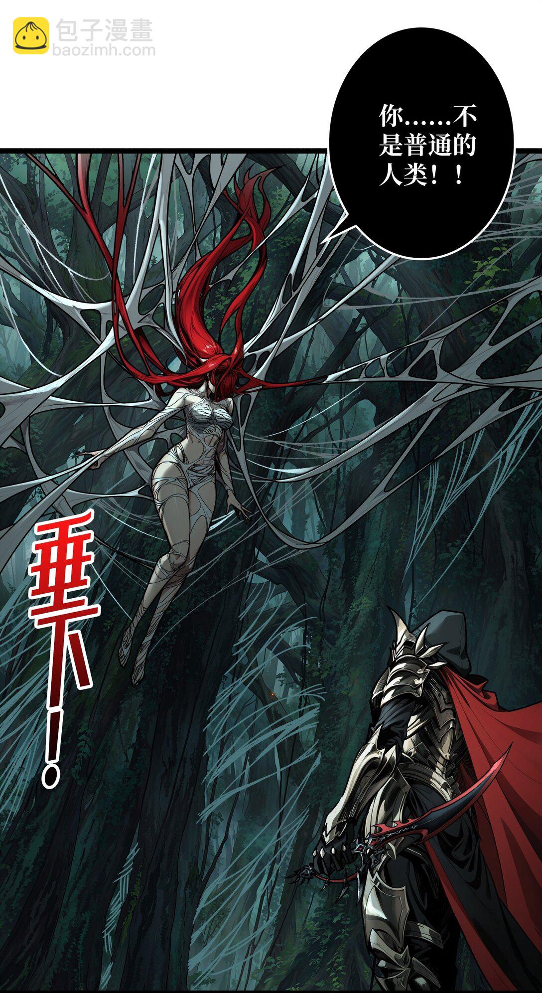 11 共赴云雨(1/2)-第12话