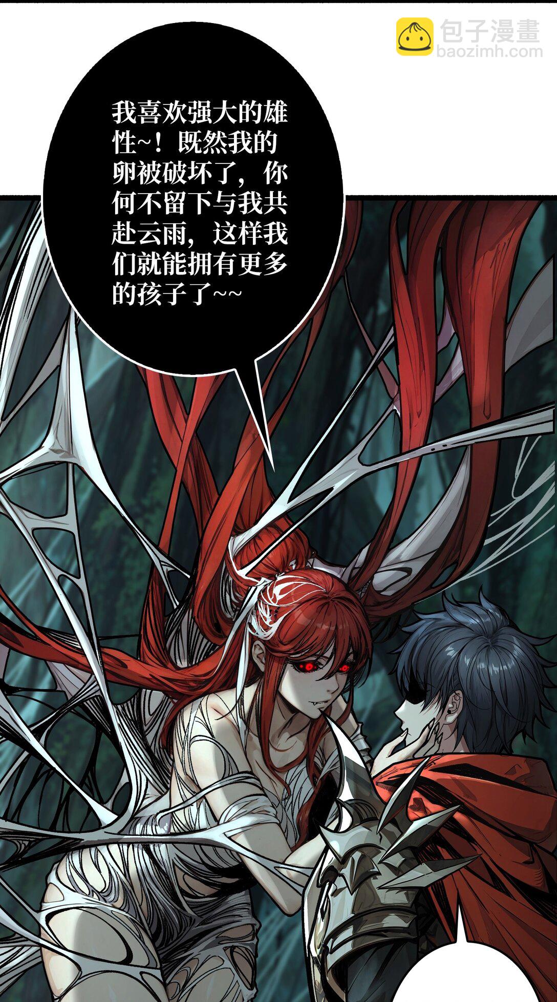 11 共赴云雨(1/2)-第12话