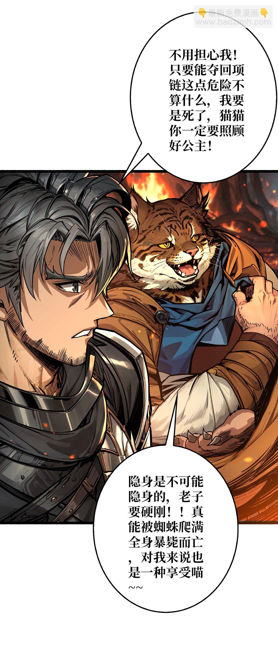 11 共赴云雨(1/2)-第12话