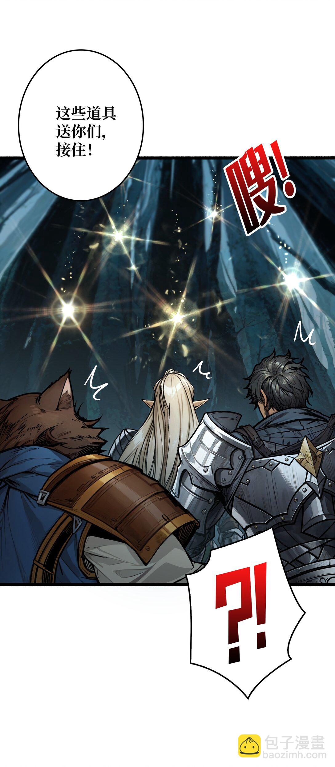 11 共赴云雨(1/2)-第12话