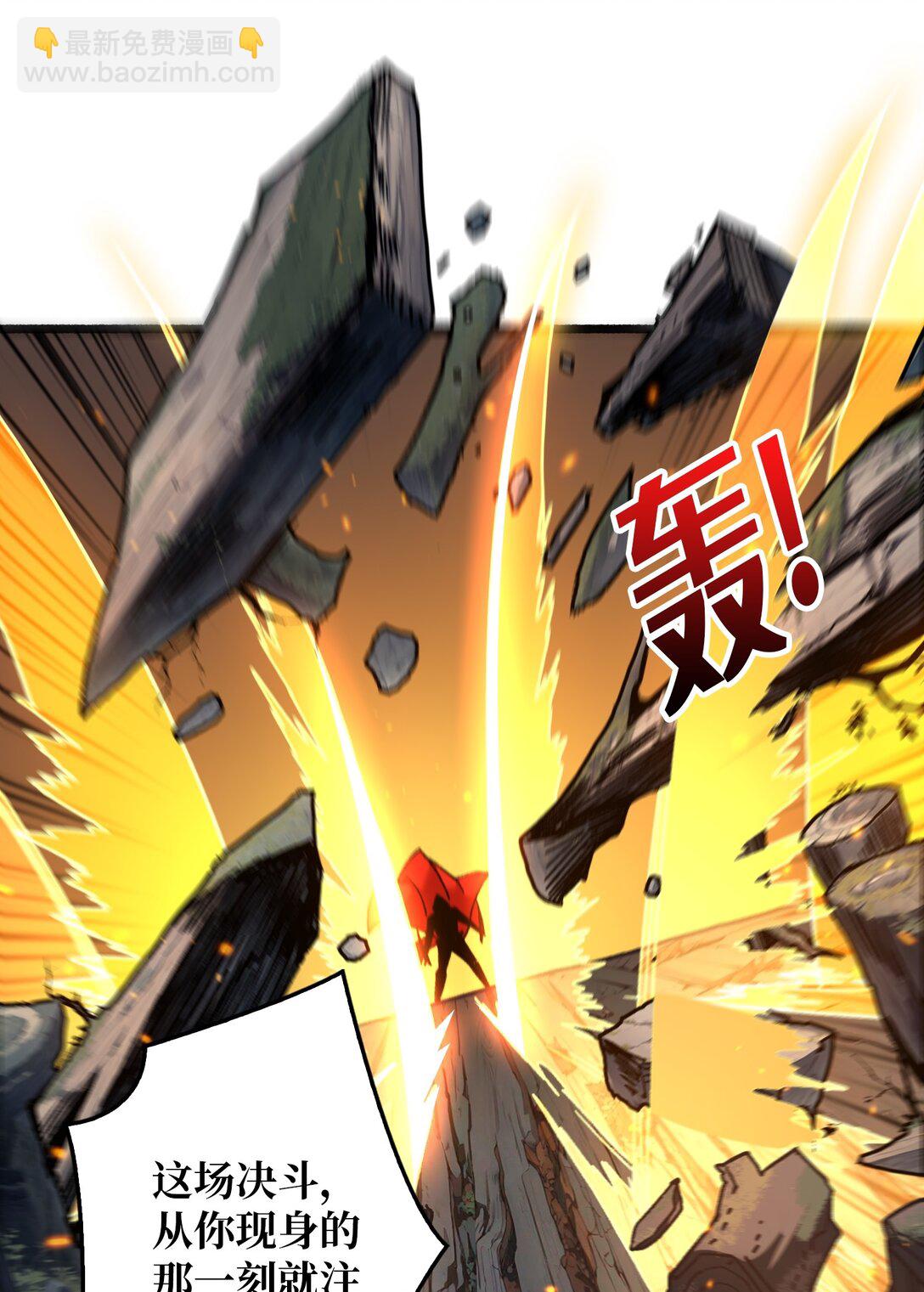 13 不同宿命(1/2)-第14话