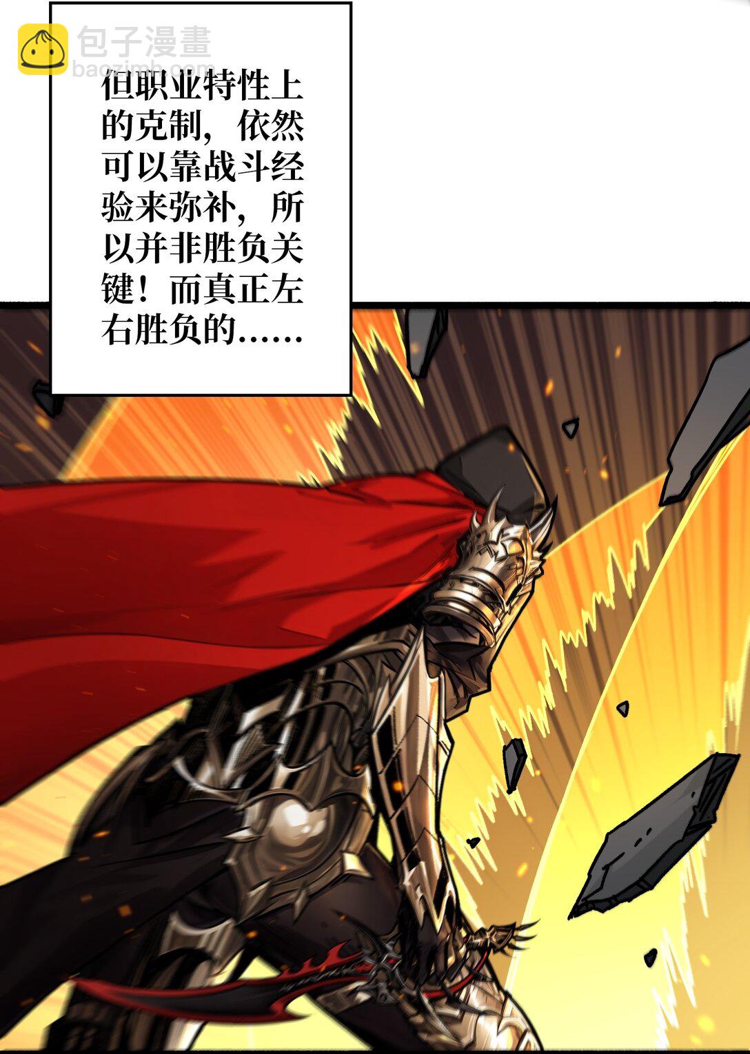 13 不同宿命(1/2)-第14话