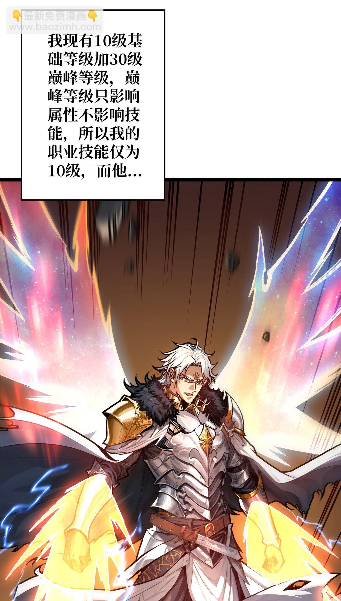 13 不同宿命(1/2)-第14话