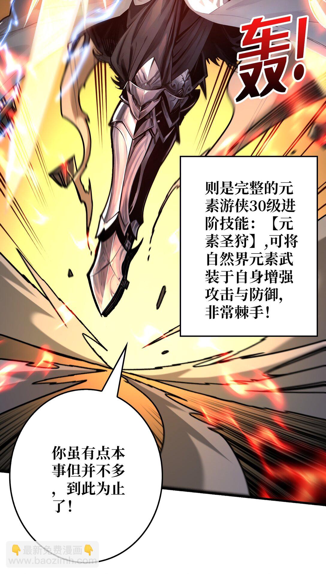 13 不同宿命(1/2)-第14话