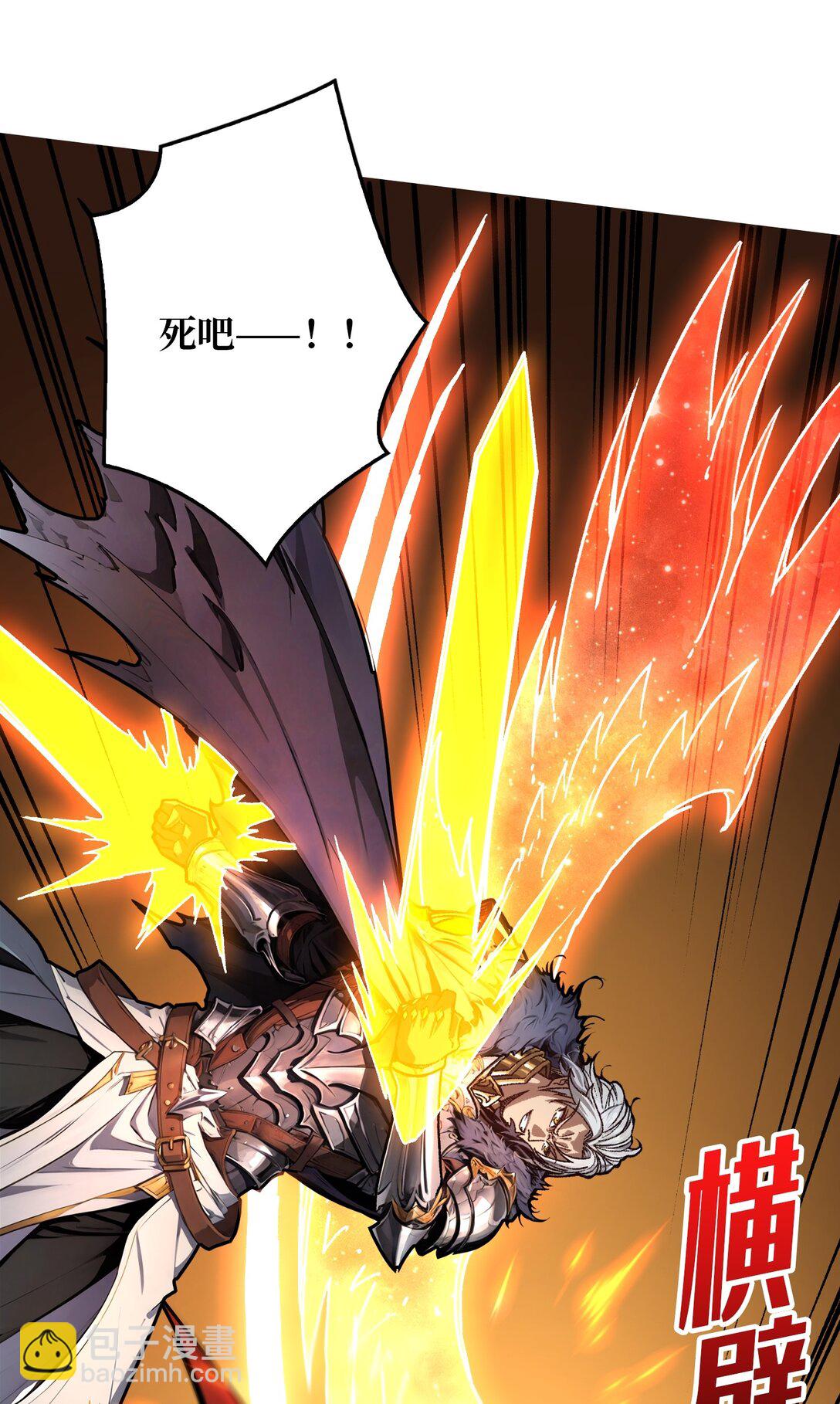 13 不同宿命(1/2)-第14话