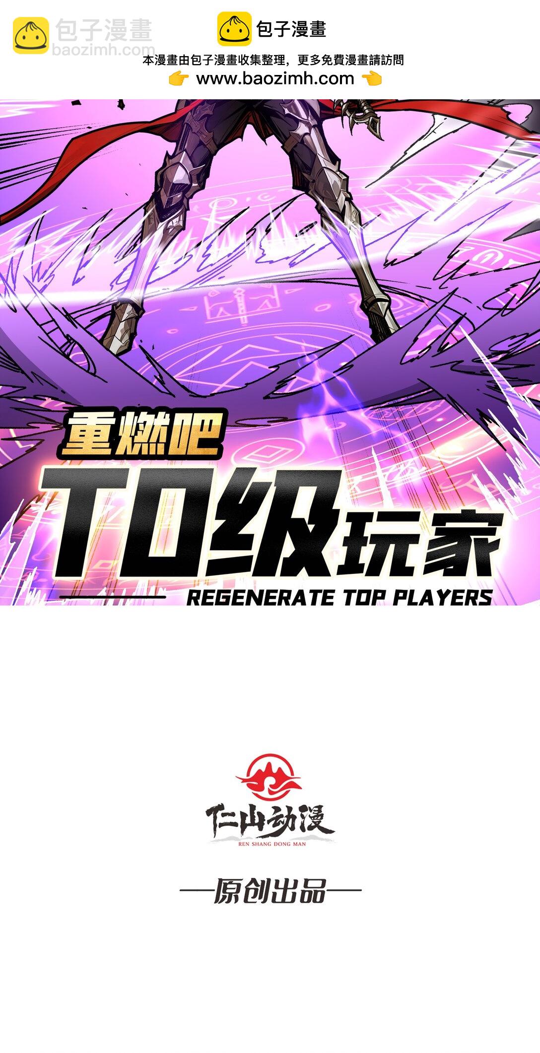 13 不同宿命(1/2)-第14话