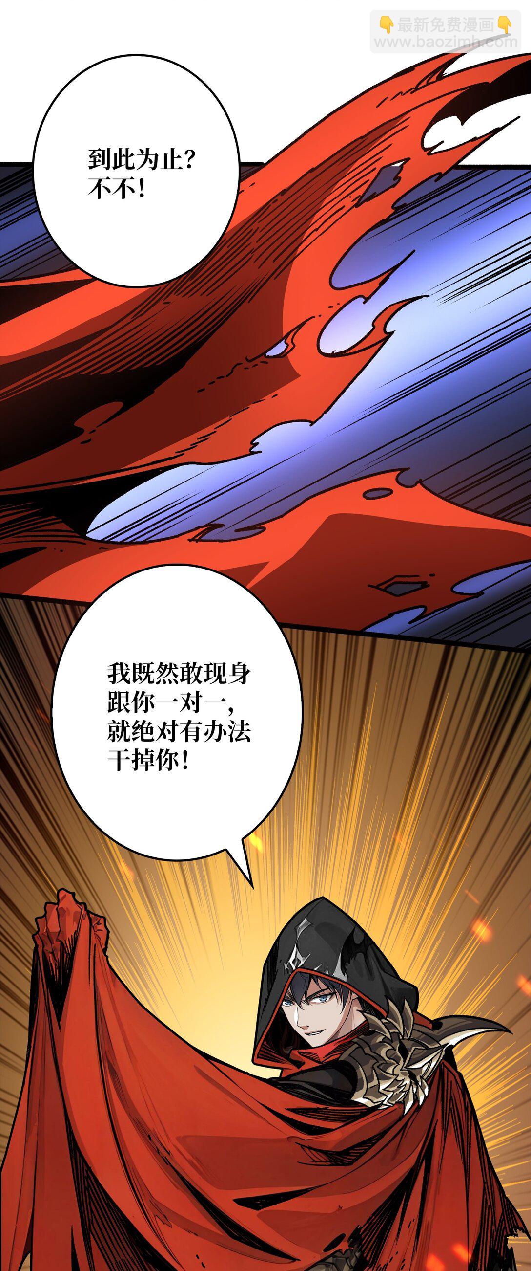 13 不同宿命(1/2)-第14话