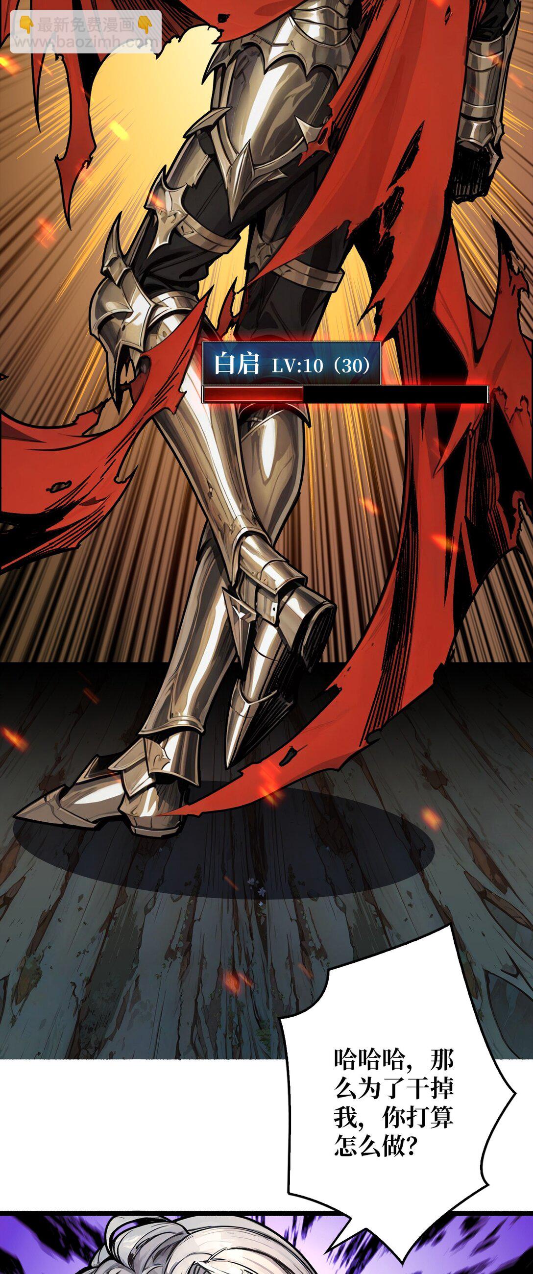 13 不同宿命(1/2)-第14话