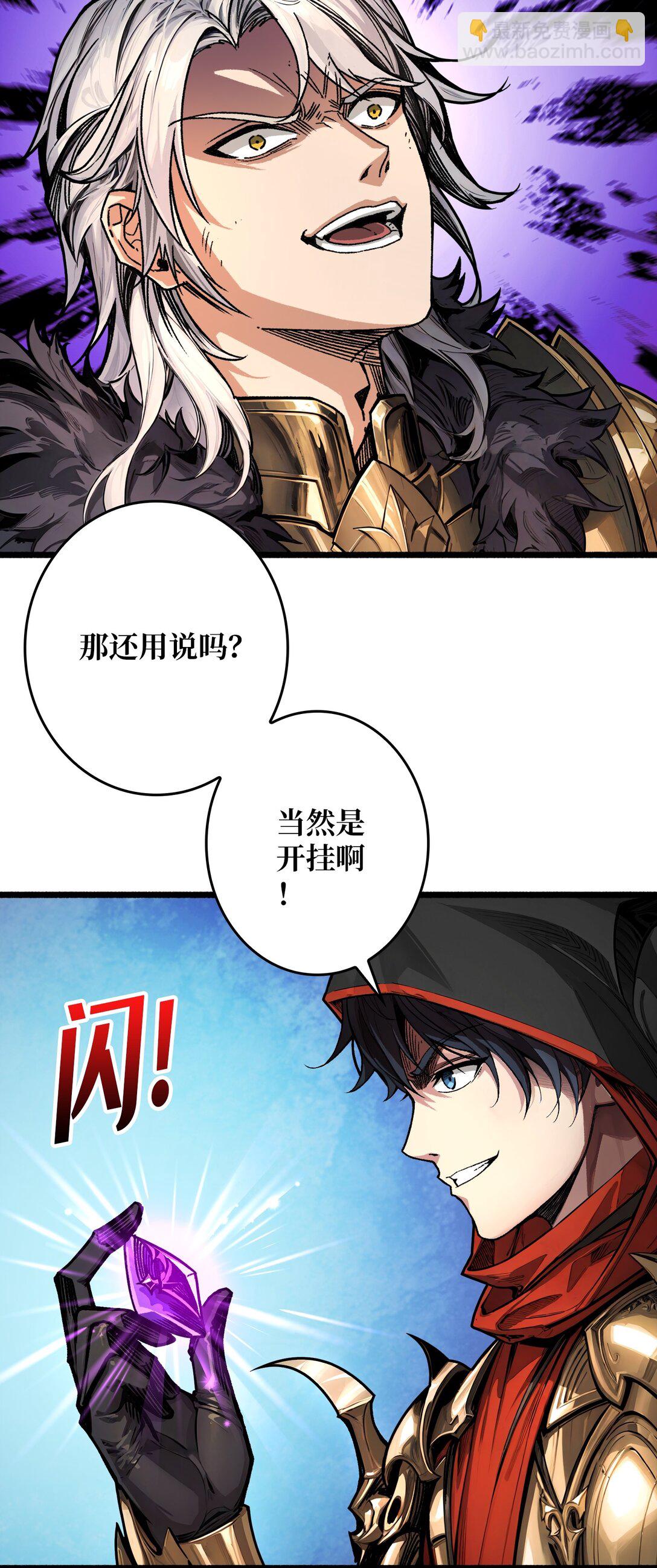 13 不同宿命(1/2)-第14话