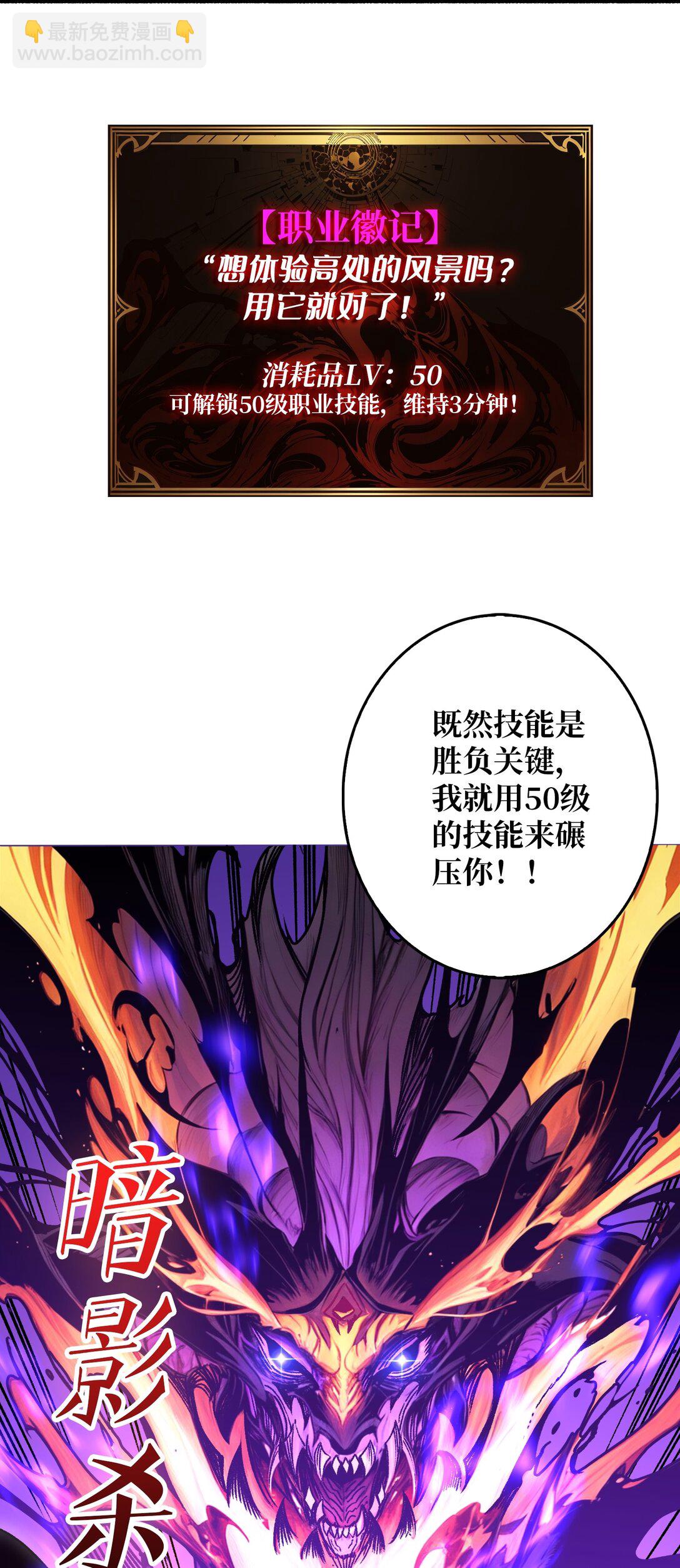 13 不同宿命(1/2)-第14话