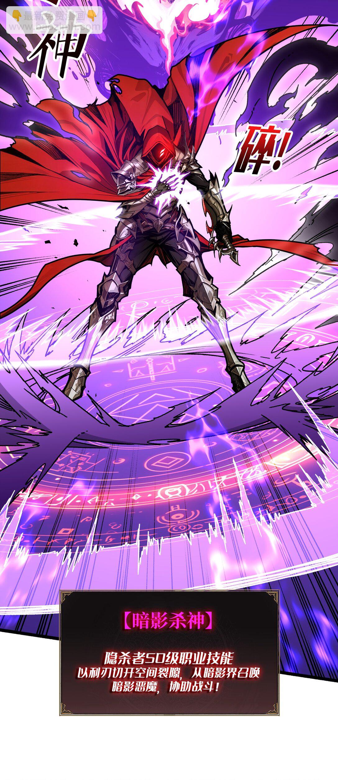 13 不同宿命(1/2)-第14话