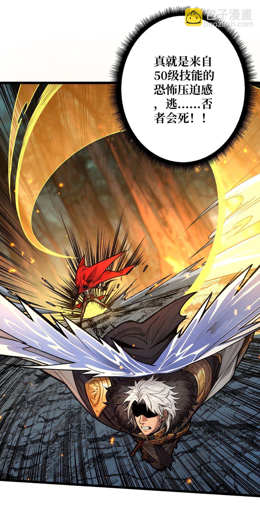 13 不同宿命(1/2)-第14话